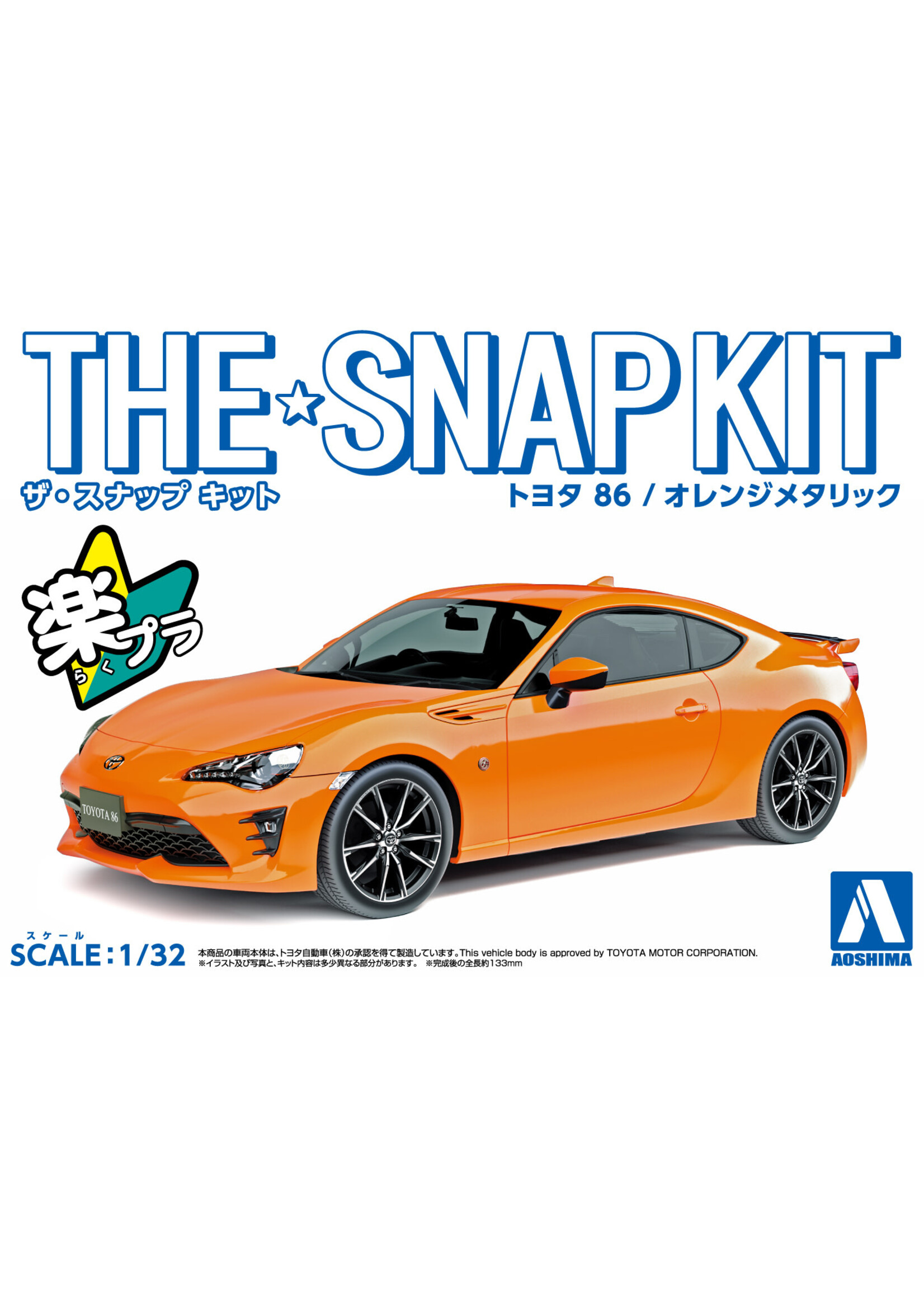 Aoshima AOS06885 Toyota Orange Metallic Snap Kit (1/32)