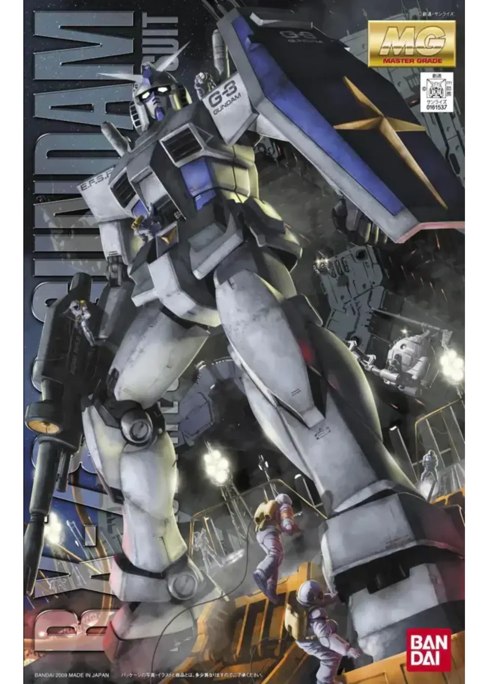 Bandai MG  RX-78-3 G3 GUNDAM Ver.2.0 (1/100)