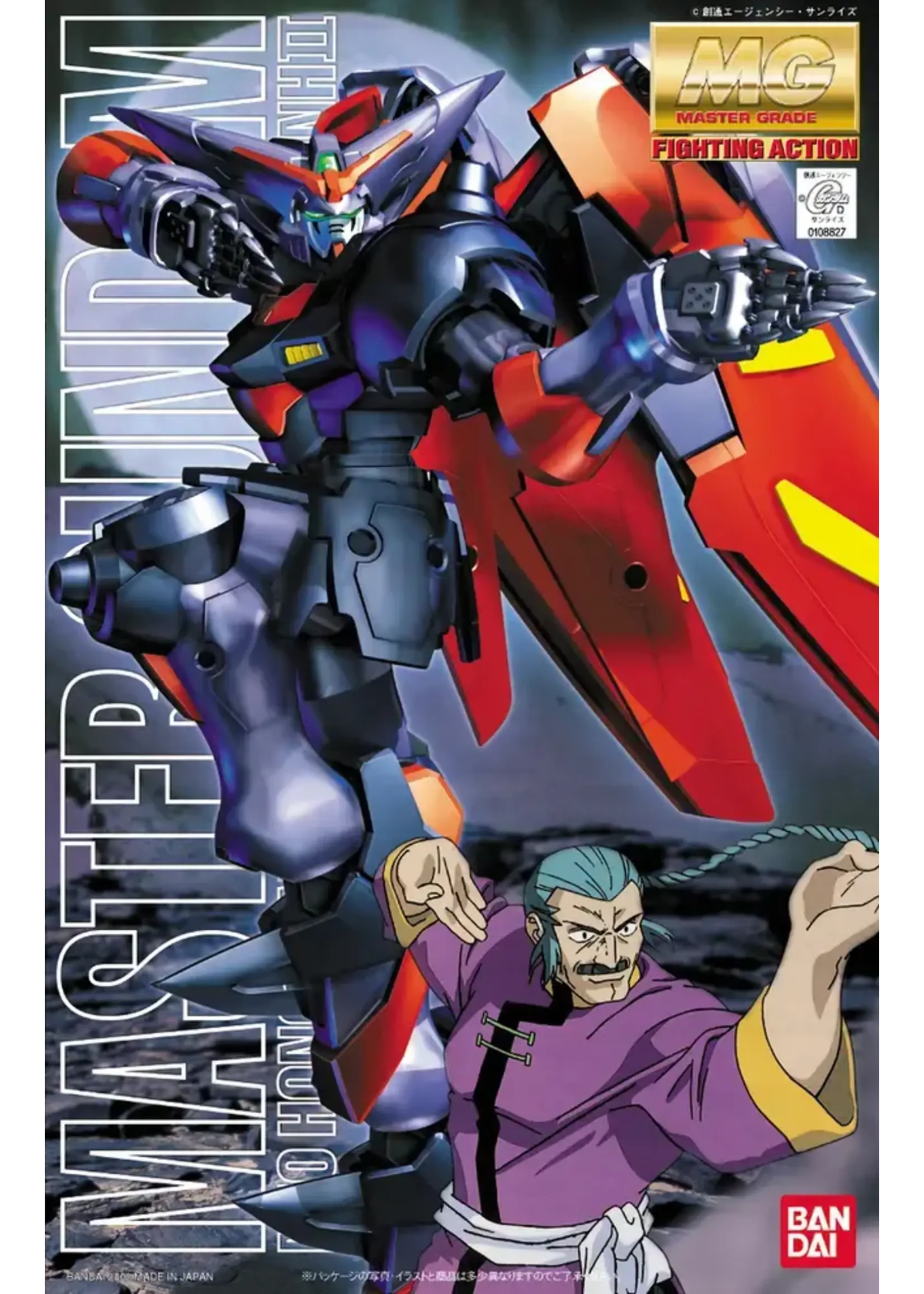 Bandai MG Scale GF13_01NH2 Master Gundam (1/100)