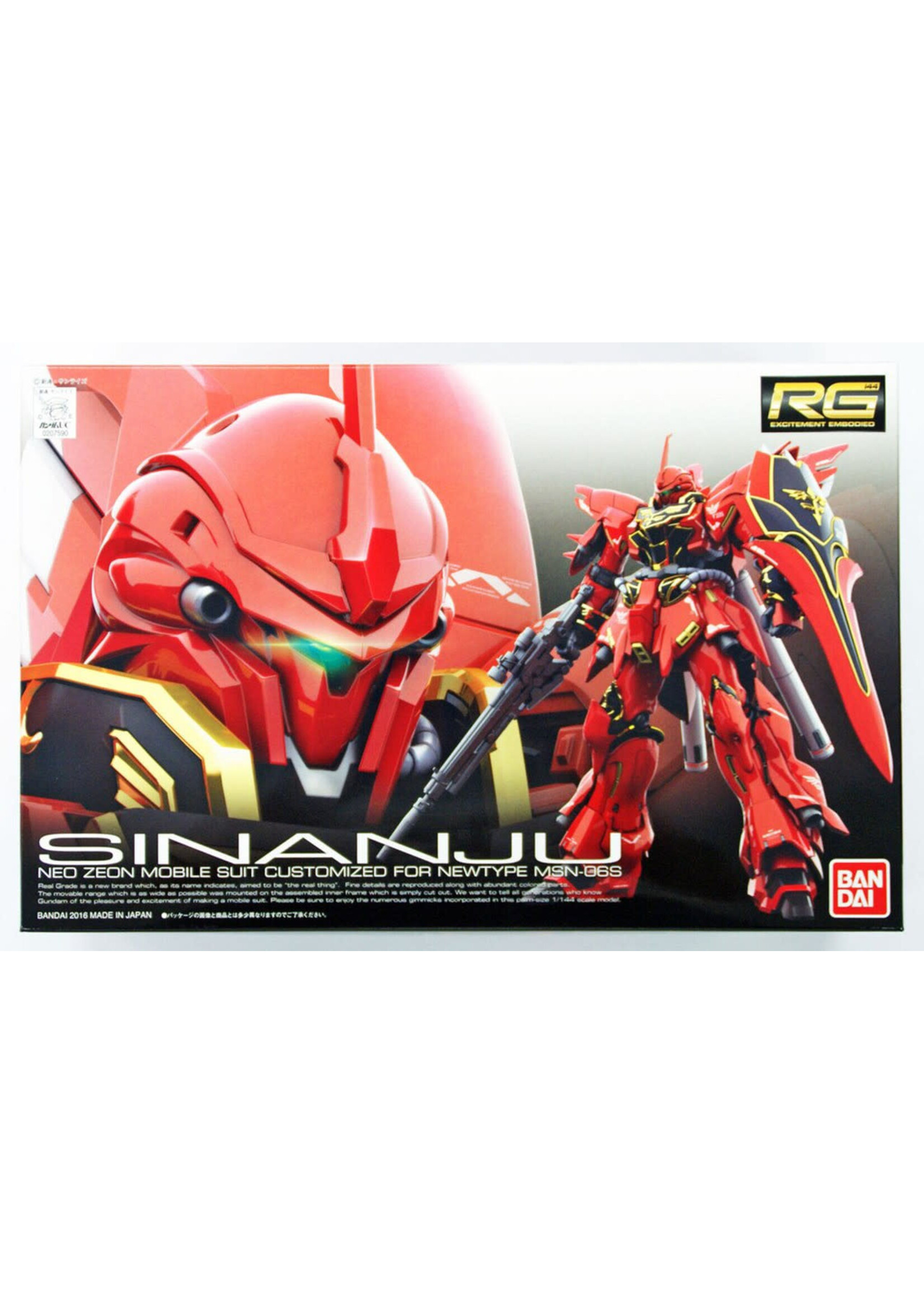 Bandai RG #22  Sinanju Gundam UC (1/144)