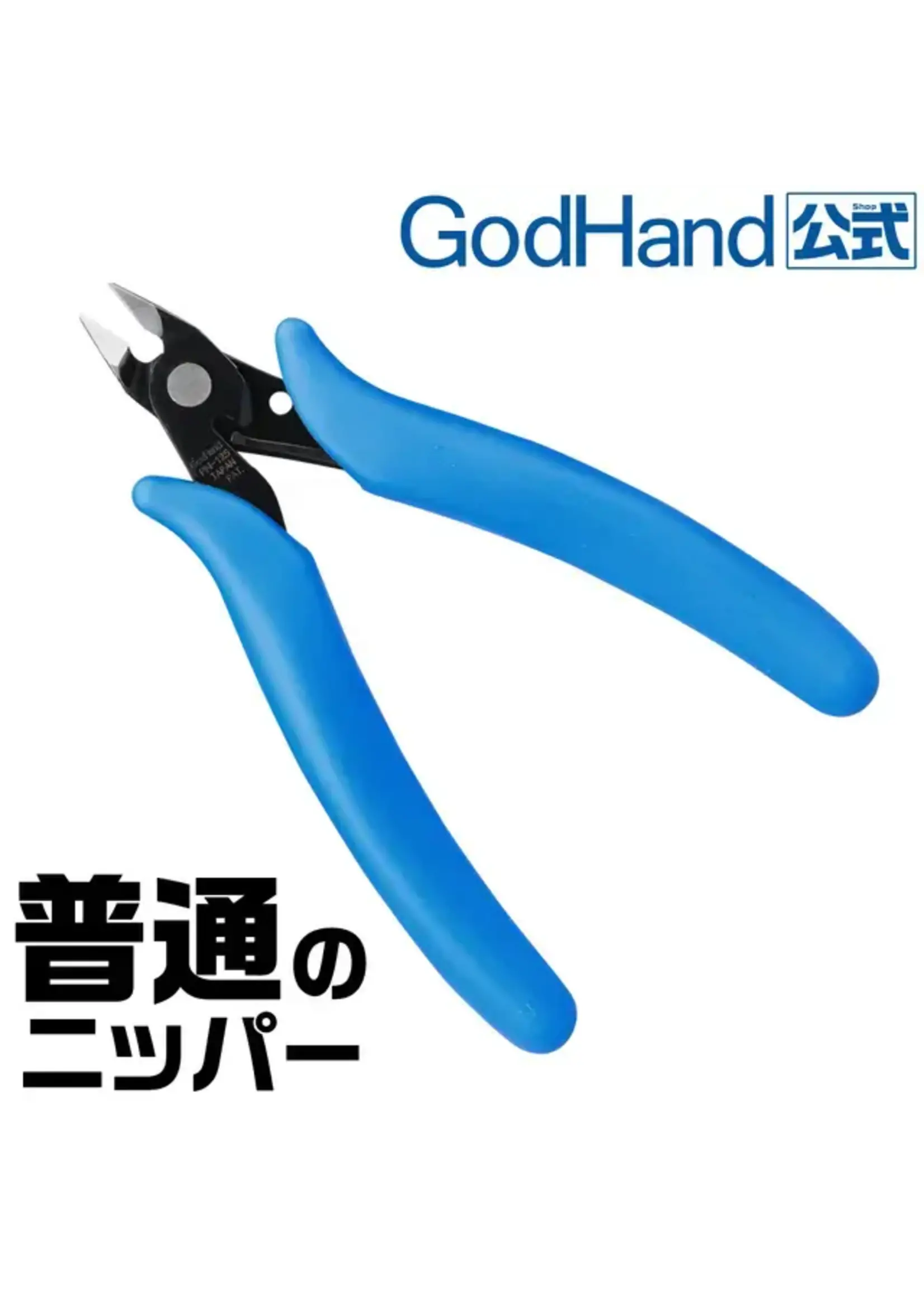 GodHand PN-125 GodHand Nipper