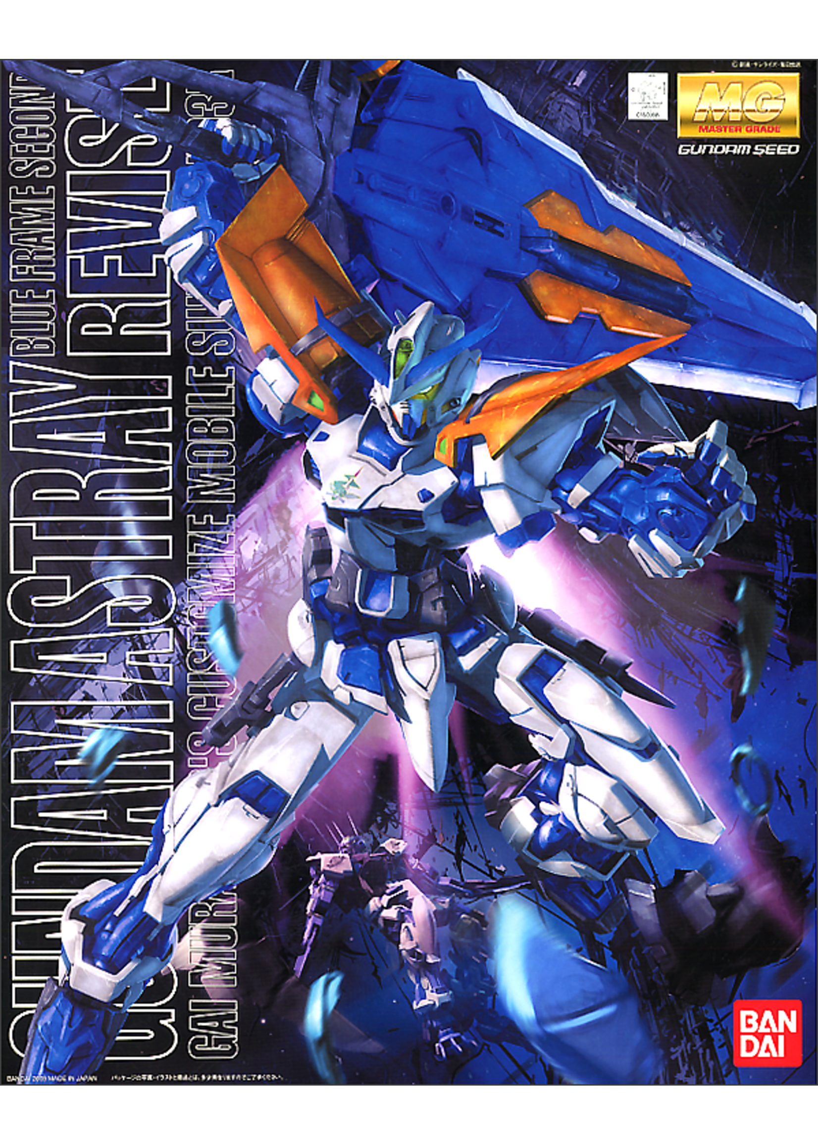 Bandai BNDAI2072105 MG Gundam Astray Blue Frame Second Revise 'Gundam SEED' (1/100)