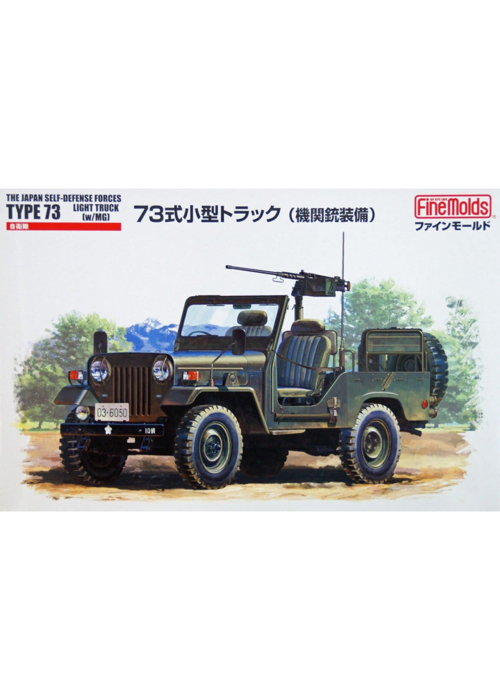 Fine Molds FNMDSFM35 JGSDF Type 73 Light Truck w/MG (1/35)