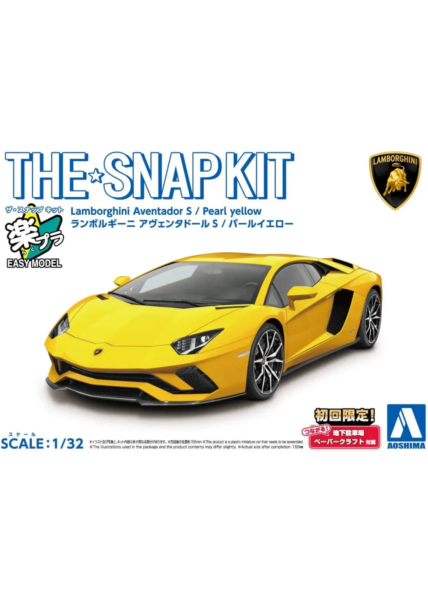 Aoshima AOS06815 SnapKit #12-B Lamborghini Aventador S Pearl Yellow (1/32)