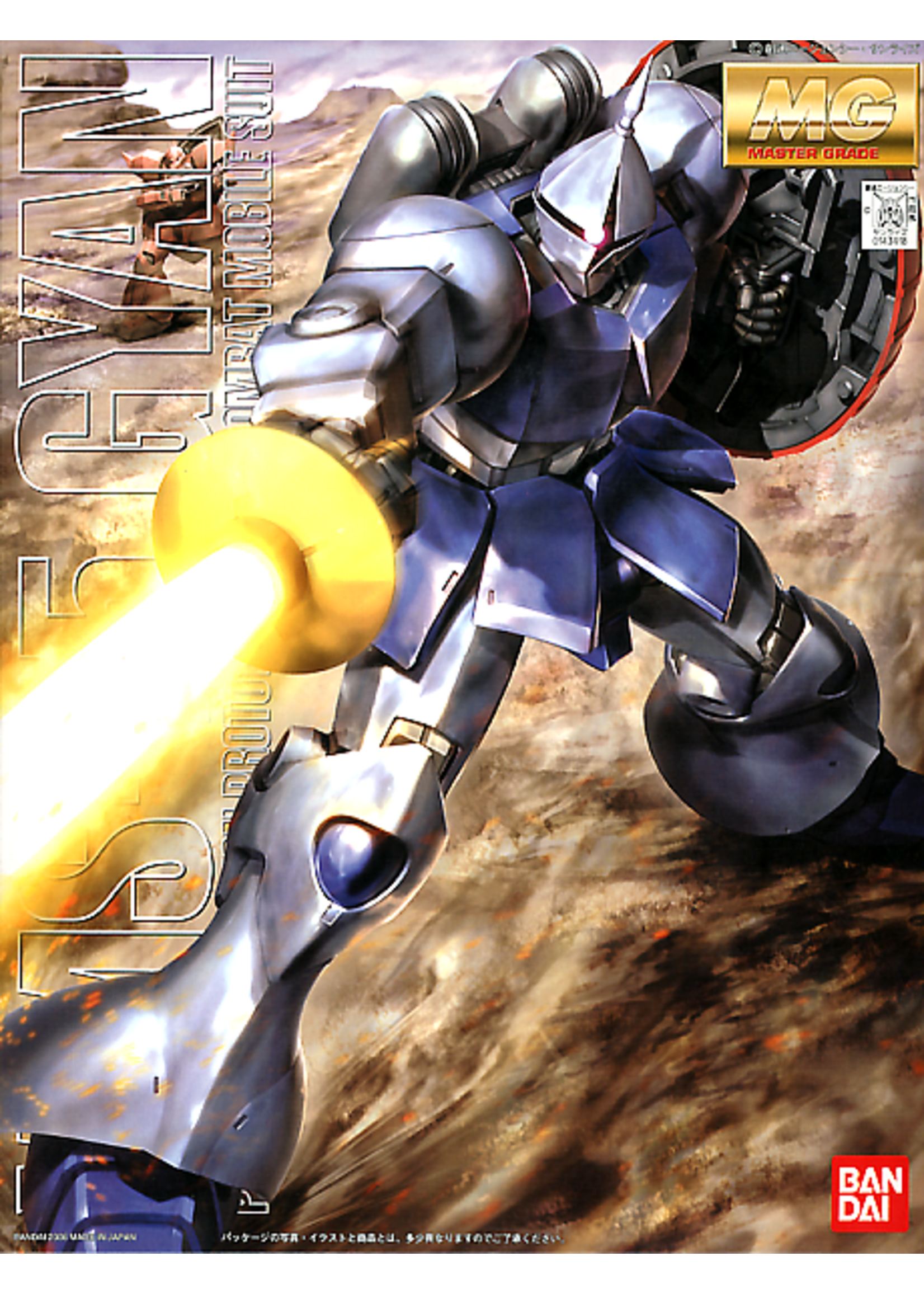 Bandai BNDAI1143418 MG YMS-15 Gyan Gundam (1/100)