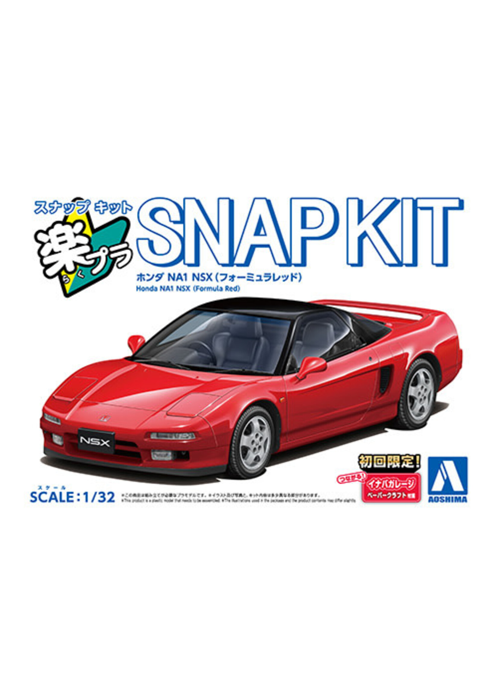 Aoshima AOS06580 Honda NA1 NSX Formula Red (1/32)