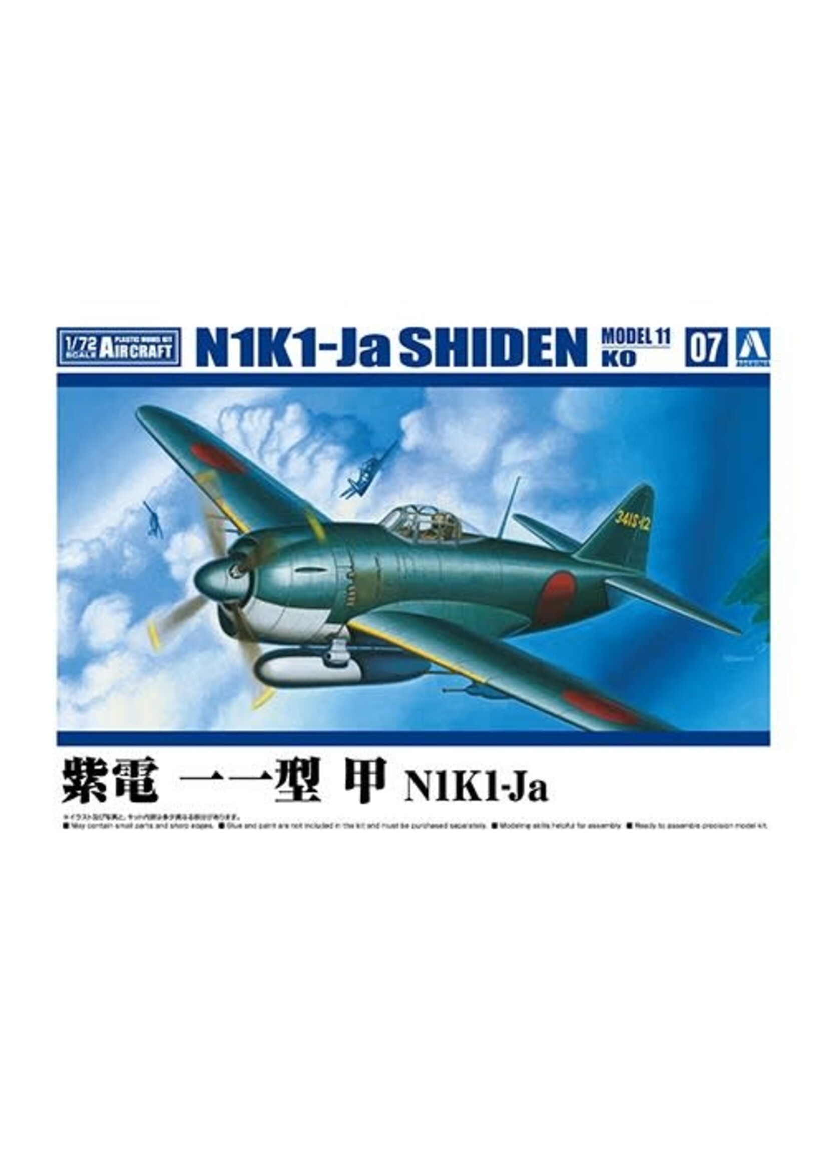Aoshima AOS06600 N1K1-Ja Shiden Model 11 KO (1/72)