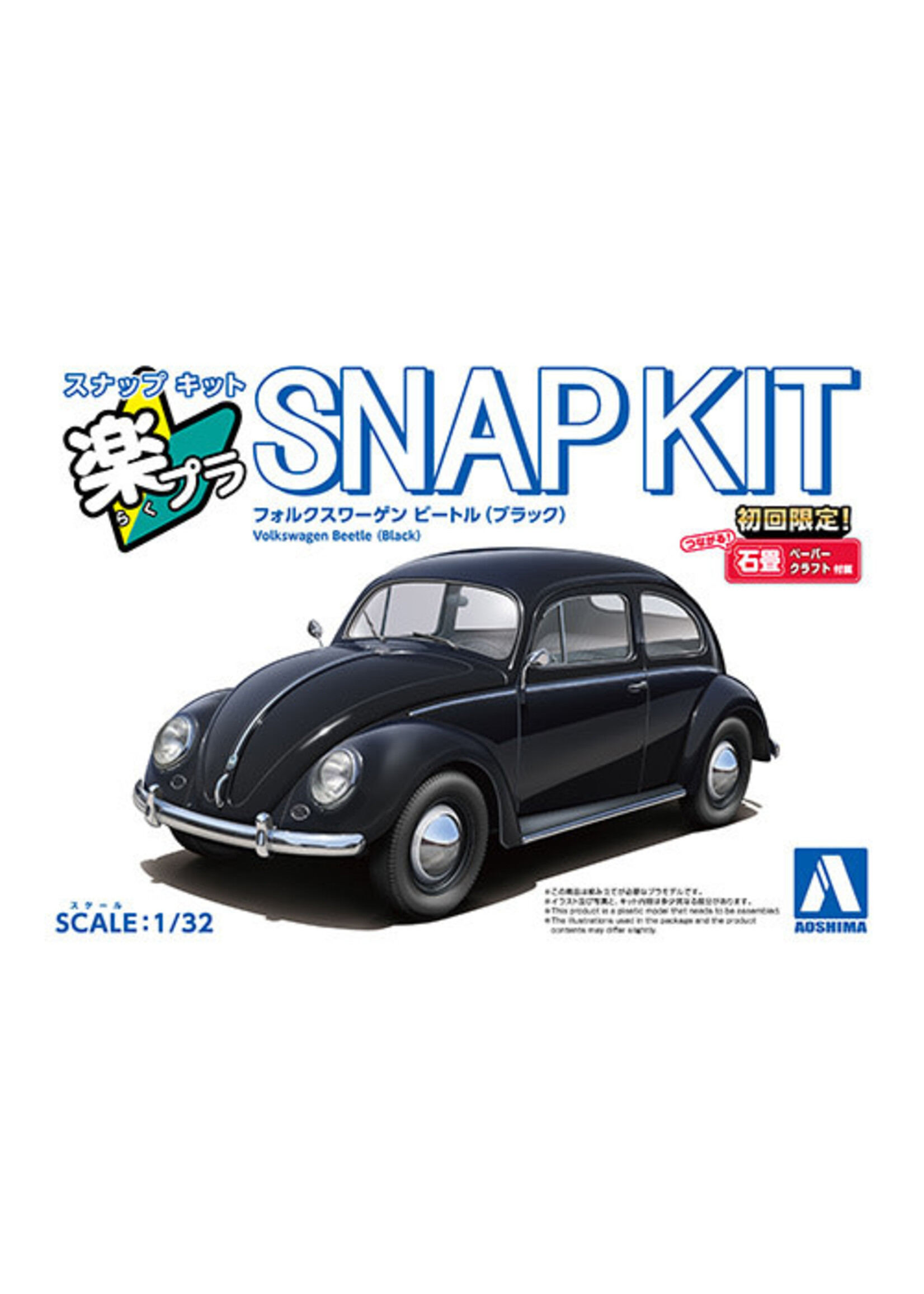 Aoshima AOS06799 Volkswagen Beetle Black (1/32)