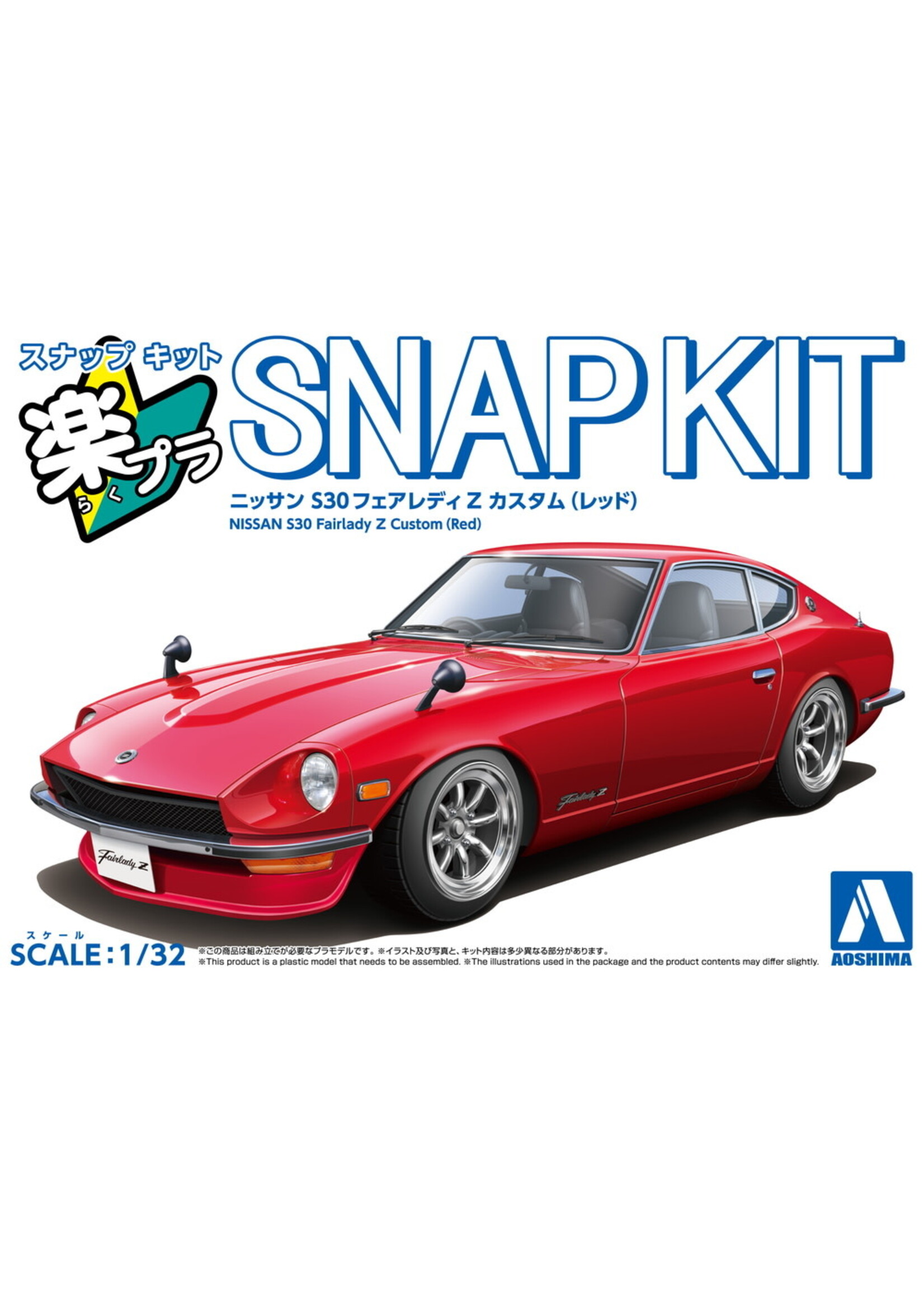 Aoshima AOS20002 Nissan S30 Fairlady Z Custom Red (1/32)