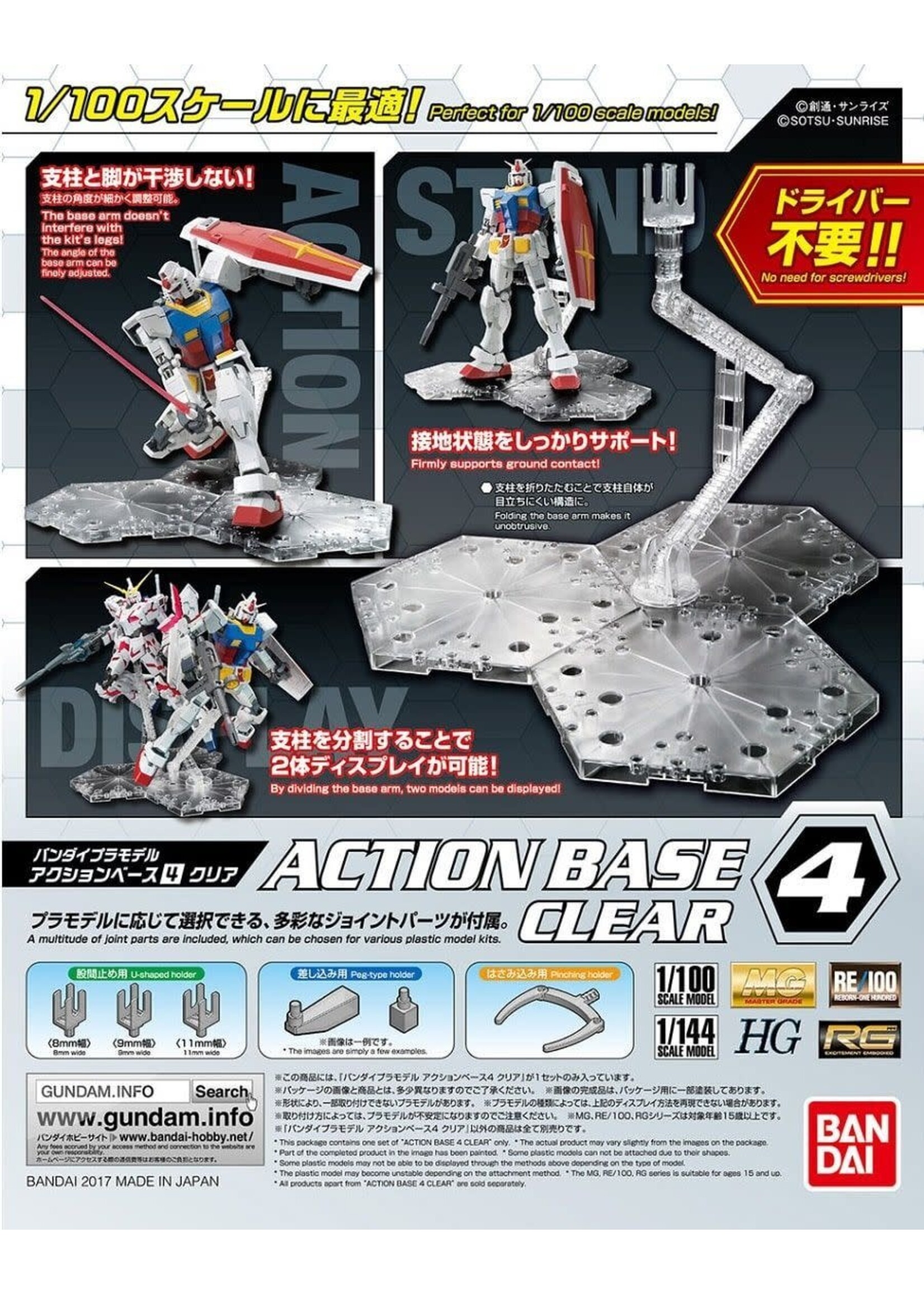 Bandai Action Base 4 Clear