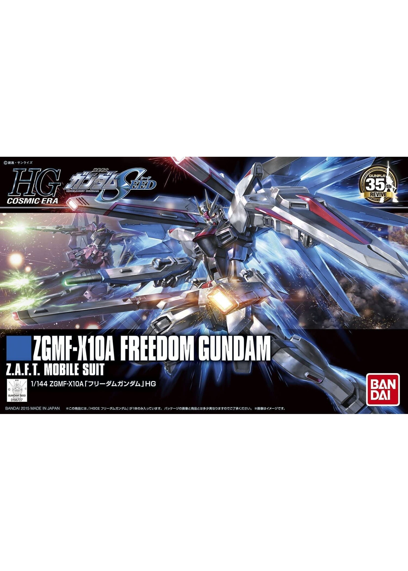 Bandai HGCE #192 Freedom Gundam Gundam SEED (1/144)