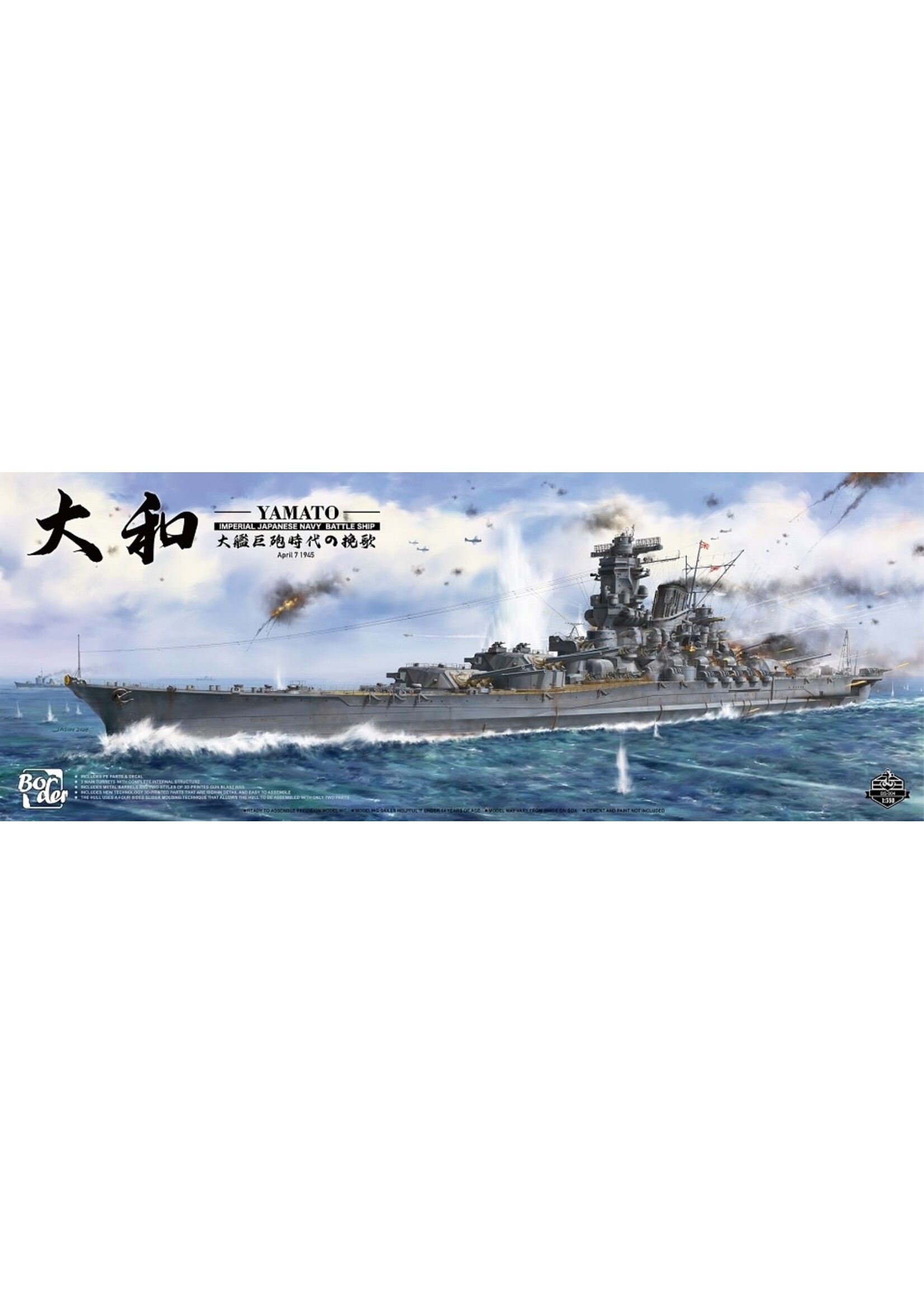 Border BORBS004 Yamato April 7 1945 (1/350)