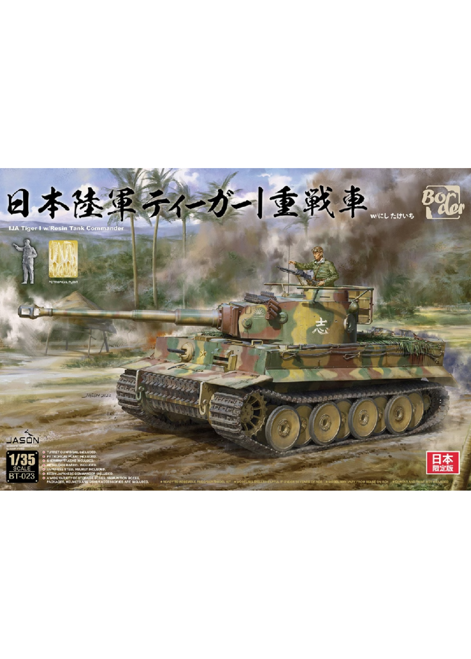 Border BORBT023 IJA Tiger I with Resin Commander (1/35)