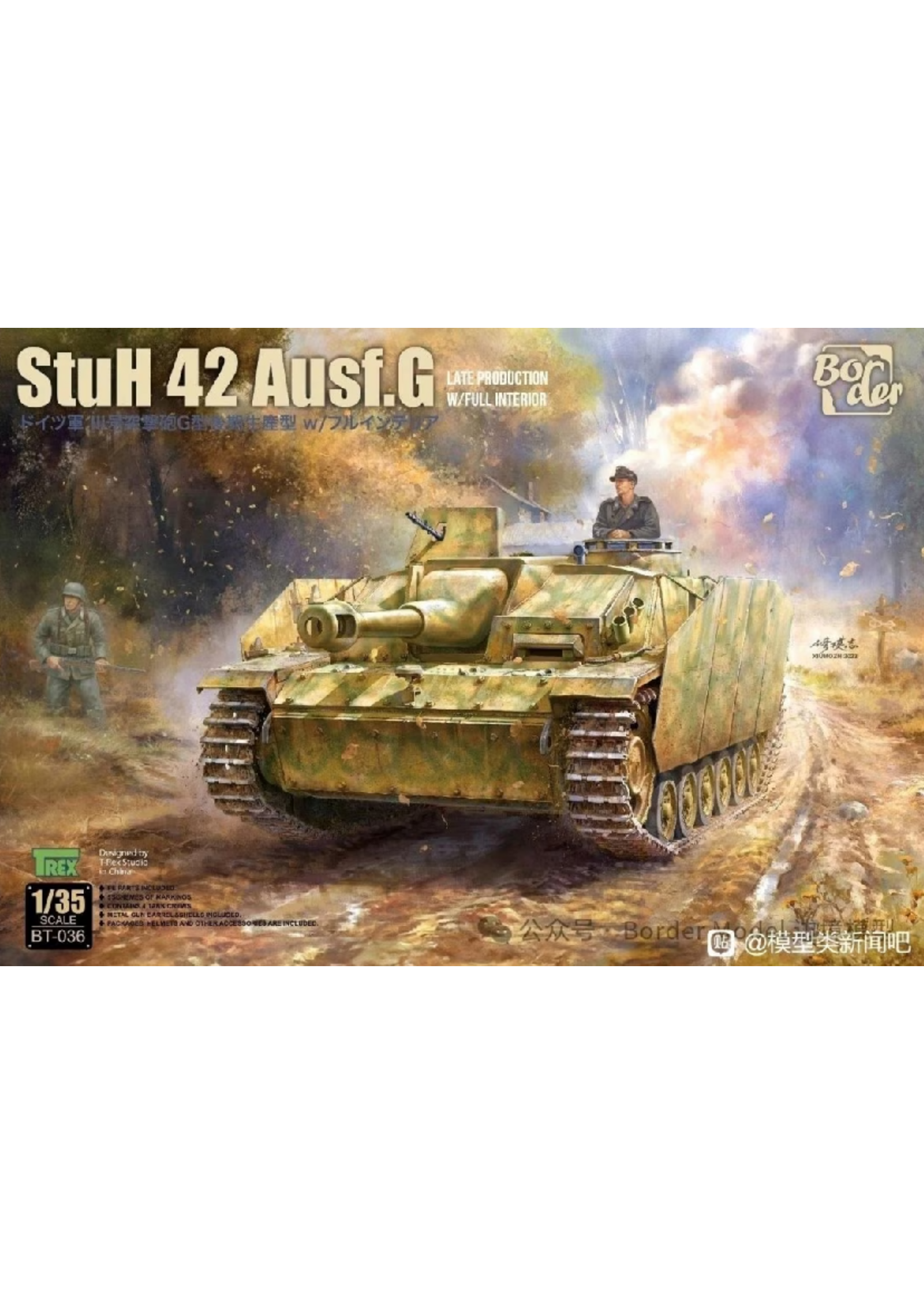 Border BORBT036 Stuh 42 Ausf.G Late with Full Interior (1/35)