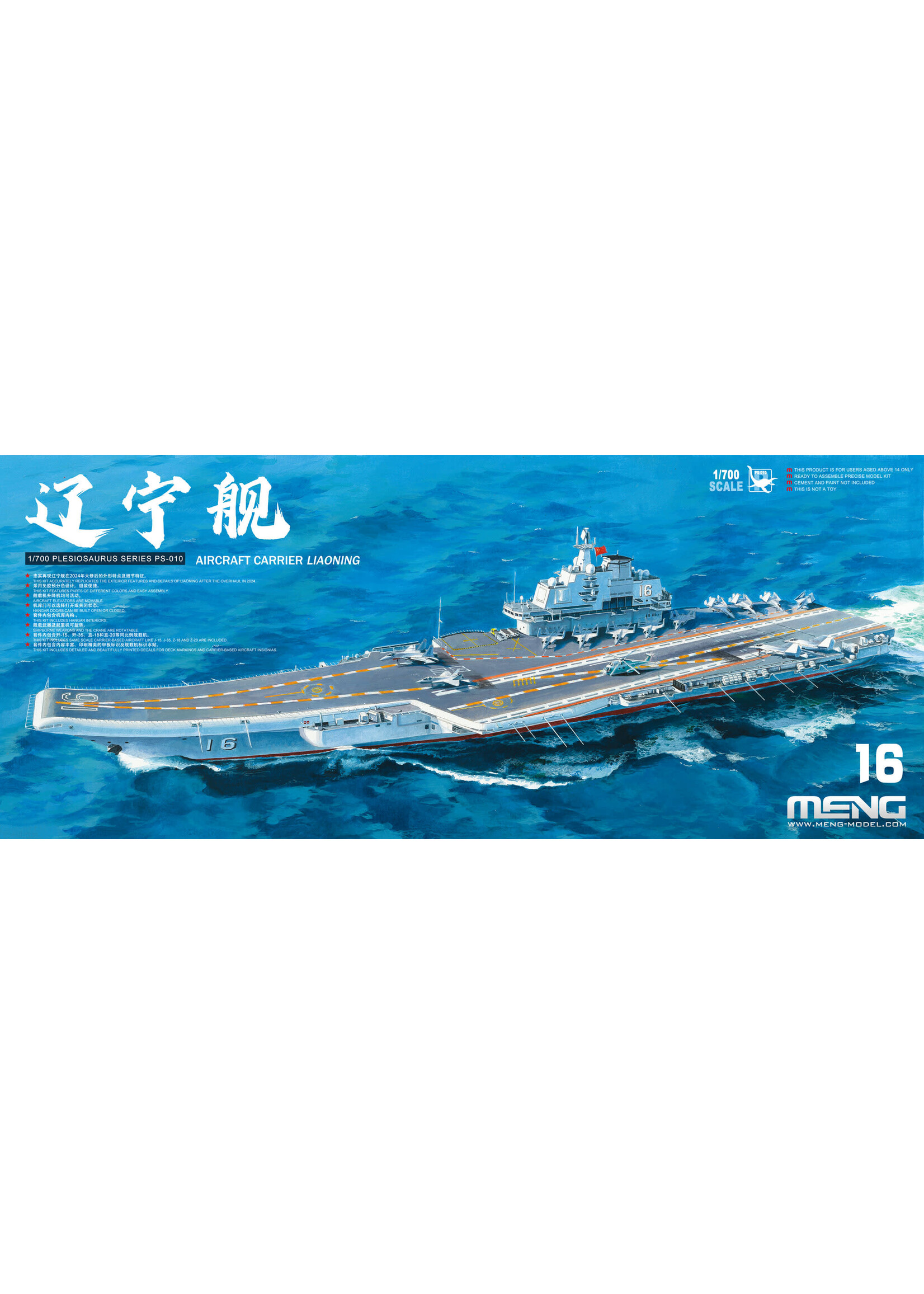 MENG MENGPS010 Liaoning Aircraft Carrier (1/700)
