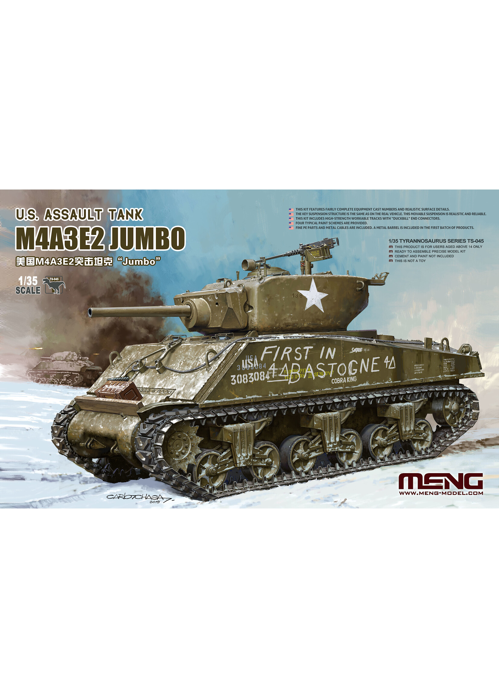 MENG MENGTS045 M4E3A Jumbo US Assault Tank (1/35)