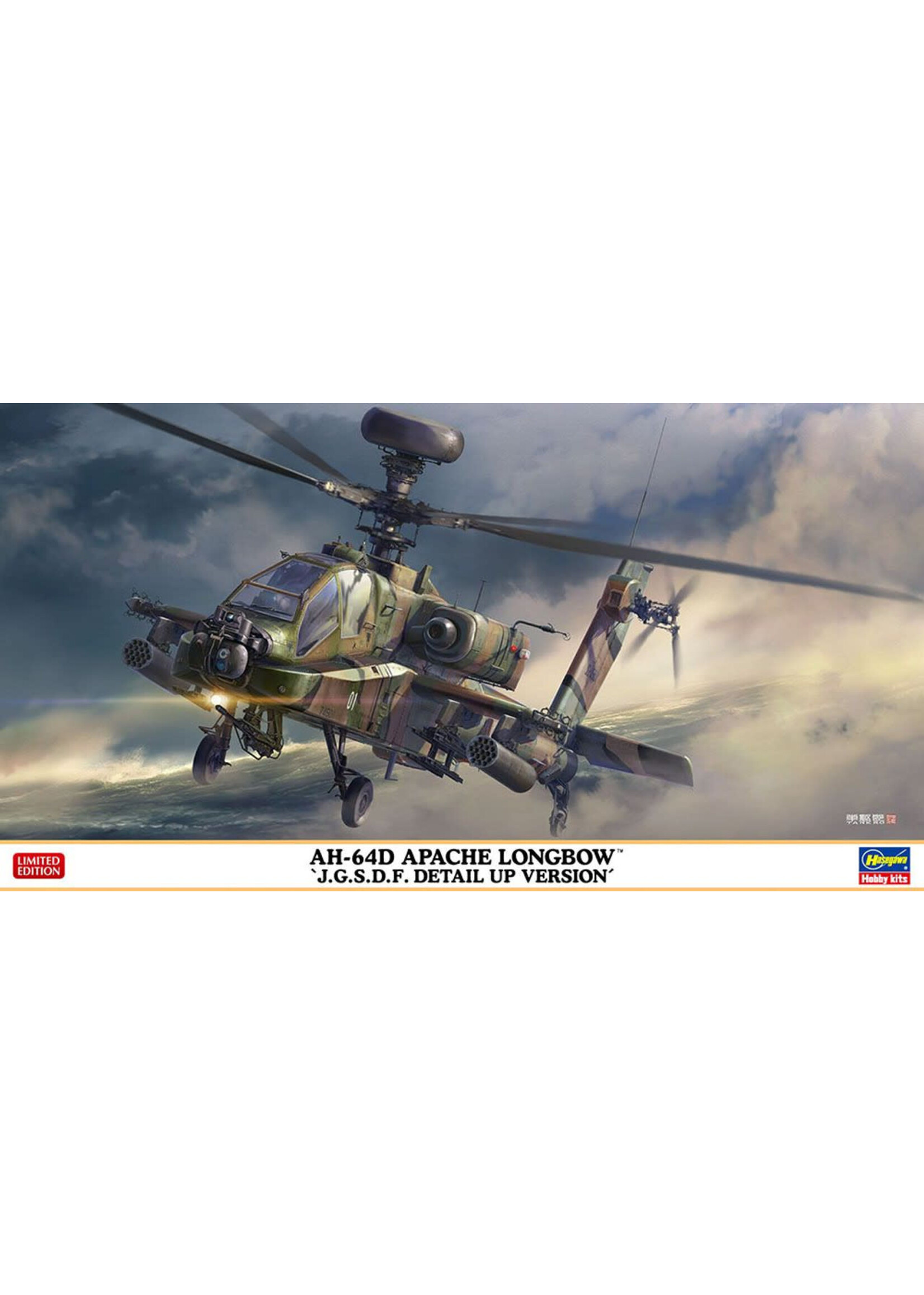Hasegawa HSGWA07515 AH-64D Apache Longbow JGSDF Detail Up Version (1/48)