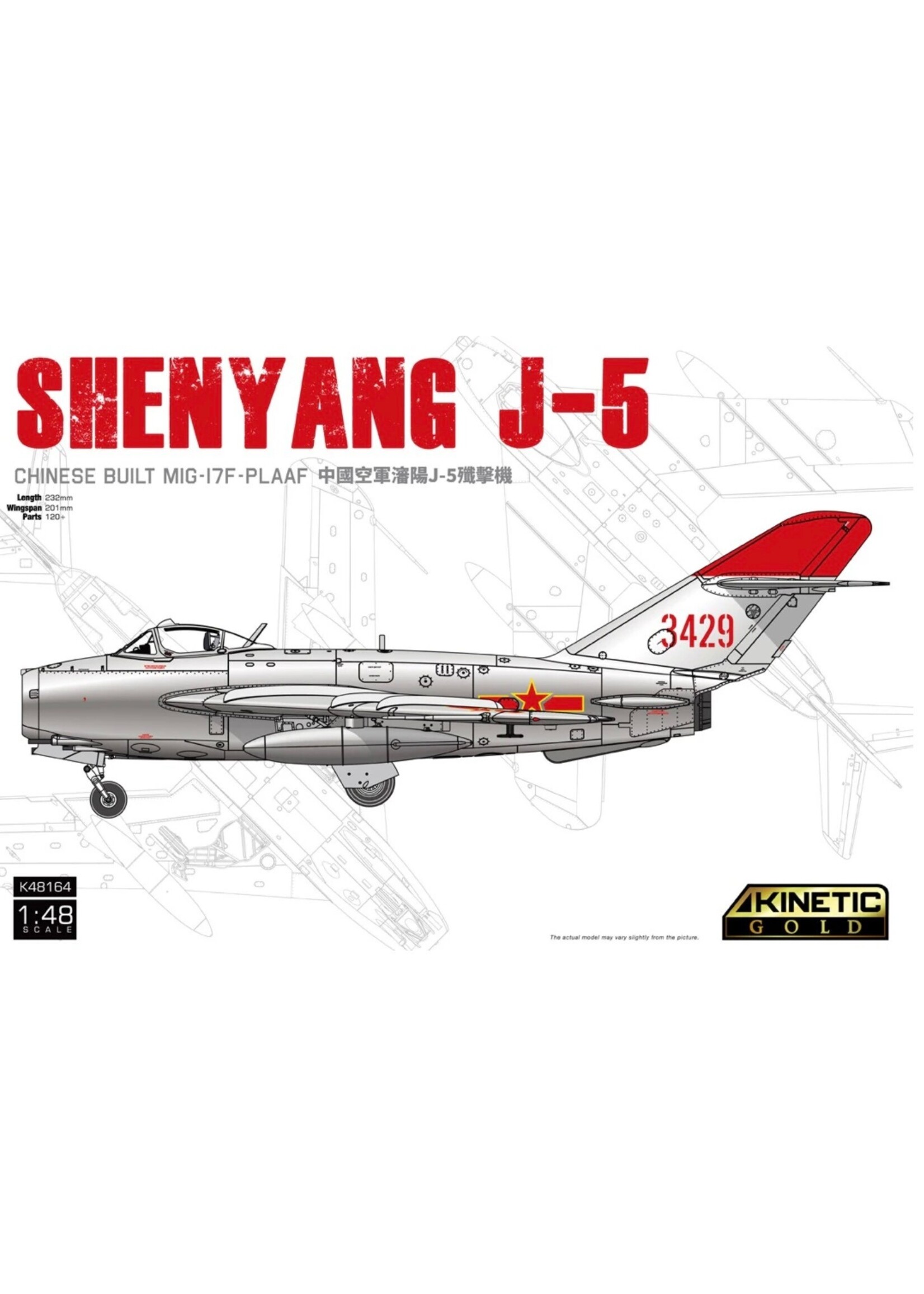 KInetic KIN48164 Shenyang J-5 (1/48)