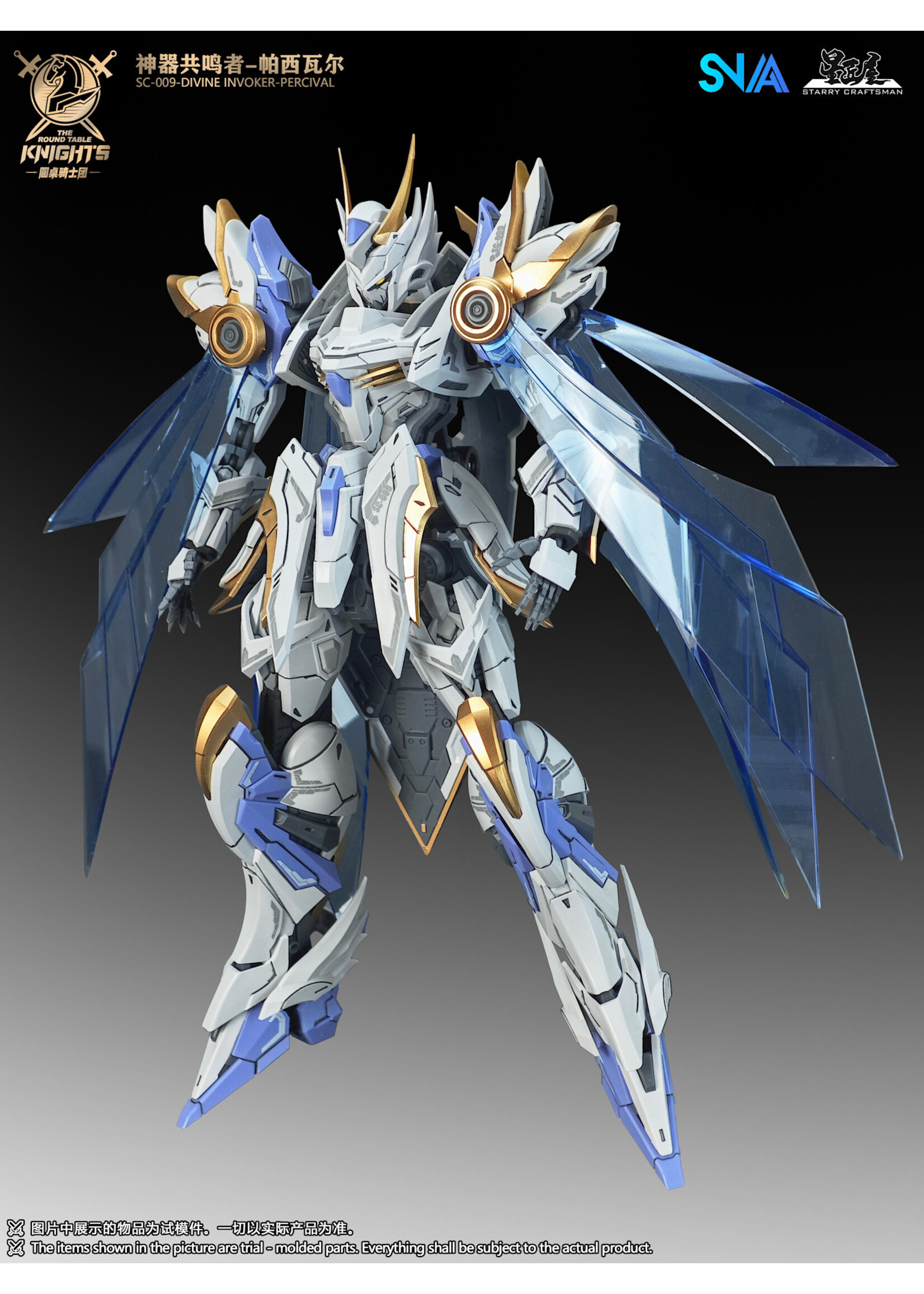 SNAA009 Divine Invoker Percival Deluxe Version