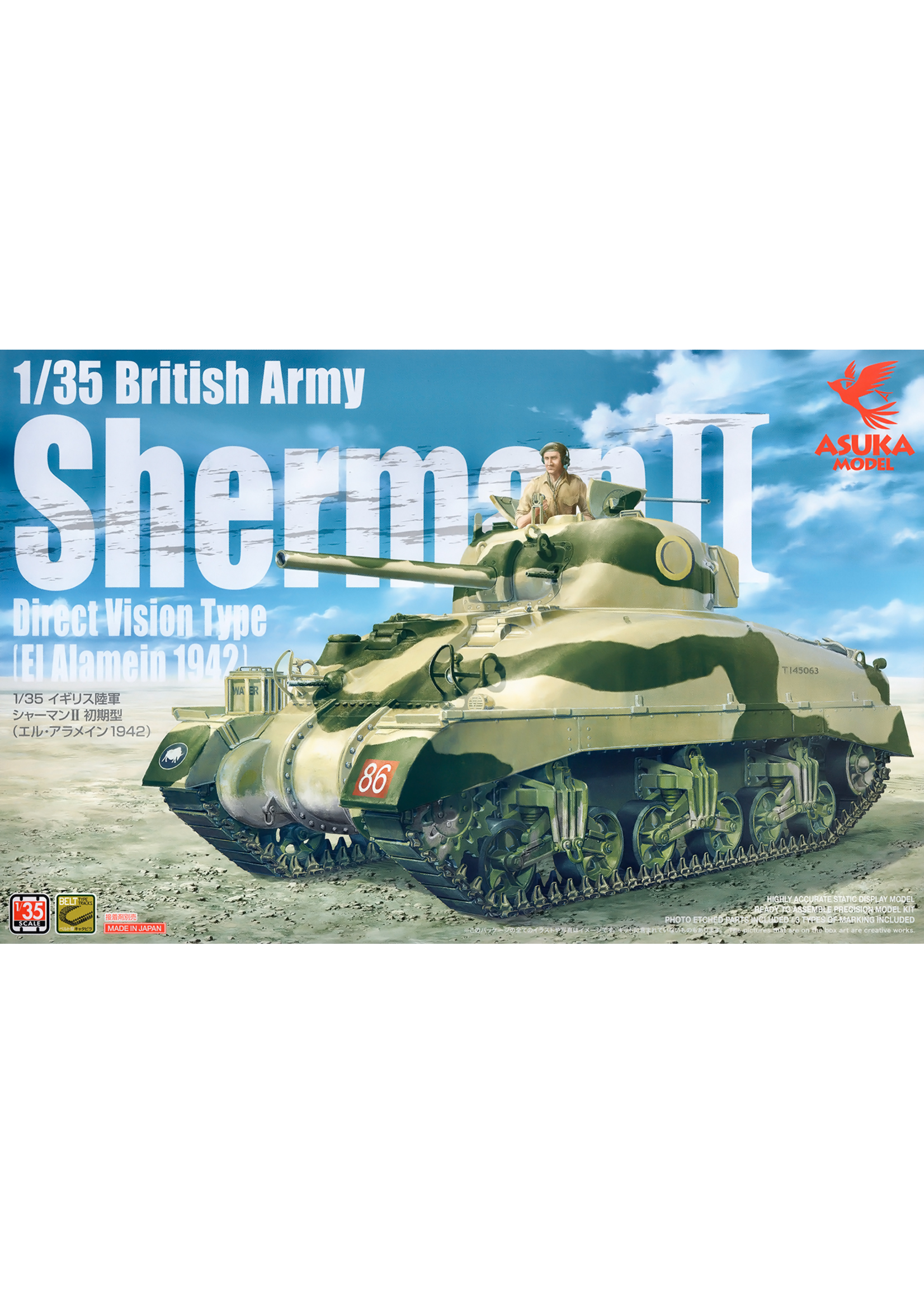 Asuka ASUKA35014 British Sherman II El Alamein 1949 (1/35)