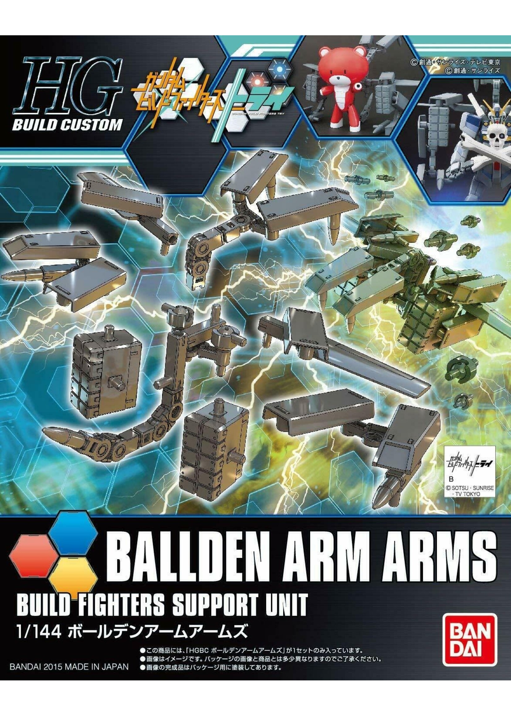 Bandai HGBC #22 Balden Arm Arms Gundam Build Fighters Try (1/144)