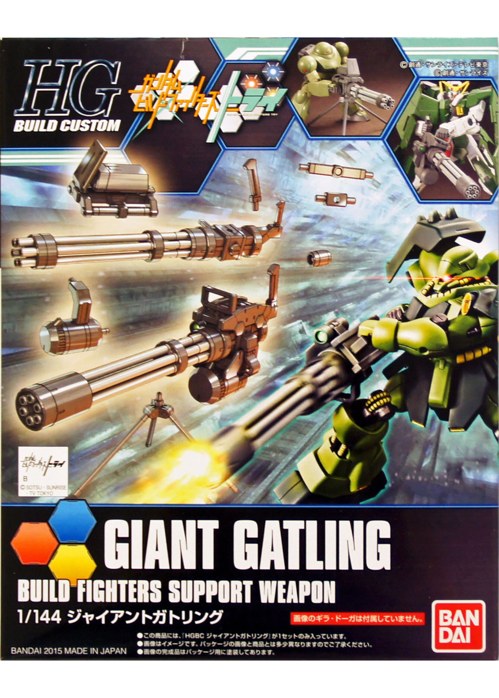 Bandai HGBC #23 Giant Gatling Gundam Build Fighters Try (1/144)