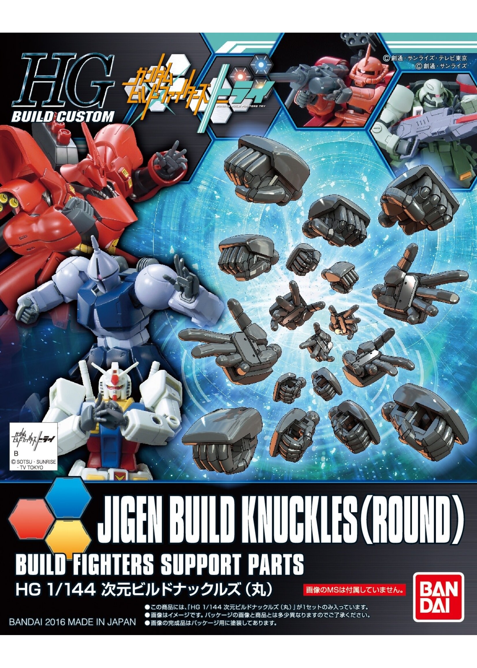 Bandai HGBC #25 Jigen Build Knuckles (Round) Gundam Build Fighters Try (1/144)