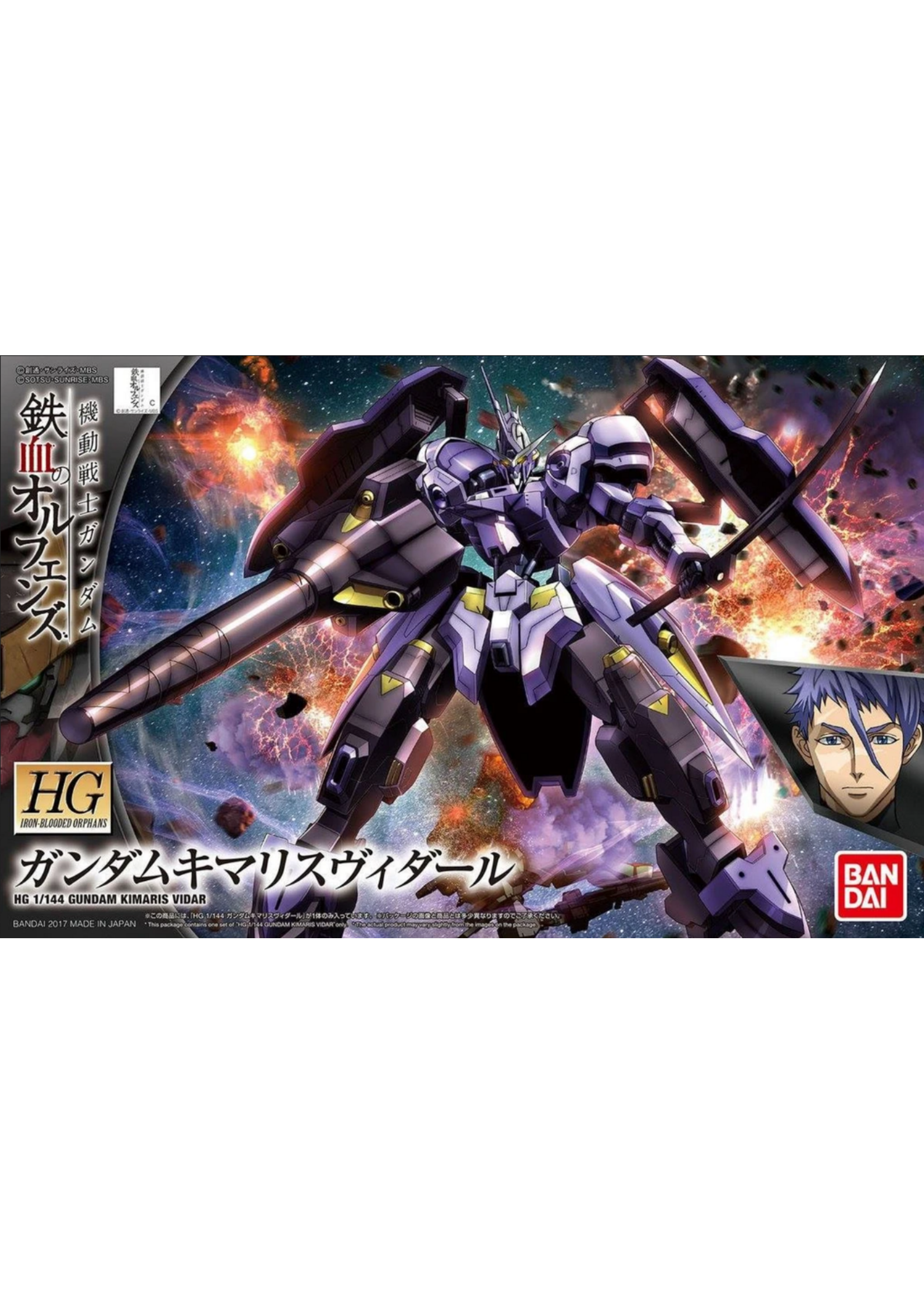 Bandai HG IBO 35 Gundam Kimaris Vidar Gundam IBO (1/144)