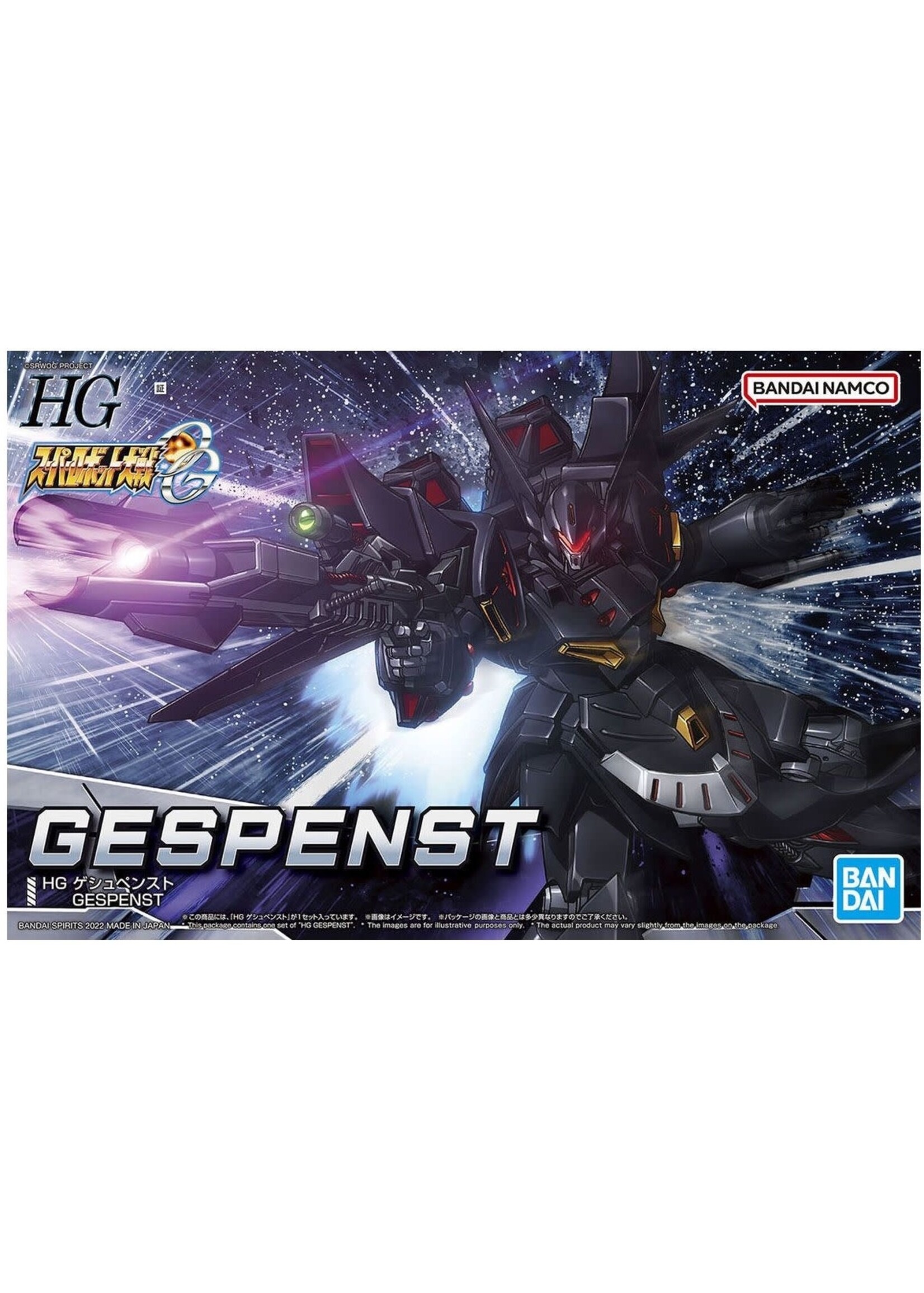 Bandai HG #12 Gespenst Super Robot Wars