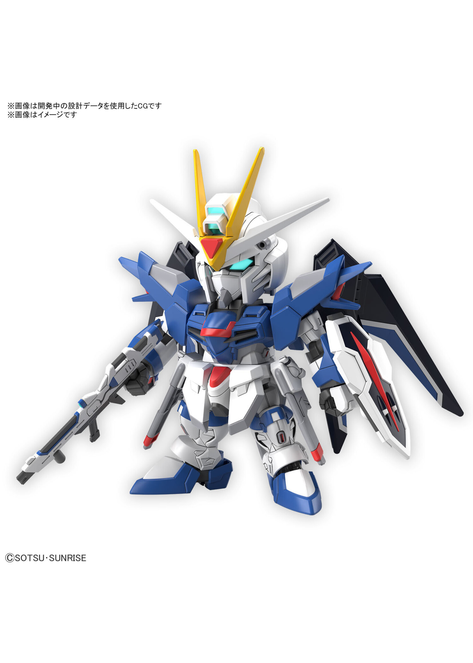 Bandai EX-Standard #20 Rising Freedom Gundam Gundam SEED Freedom