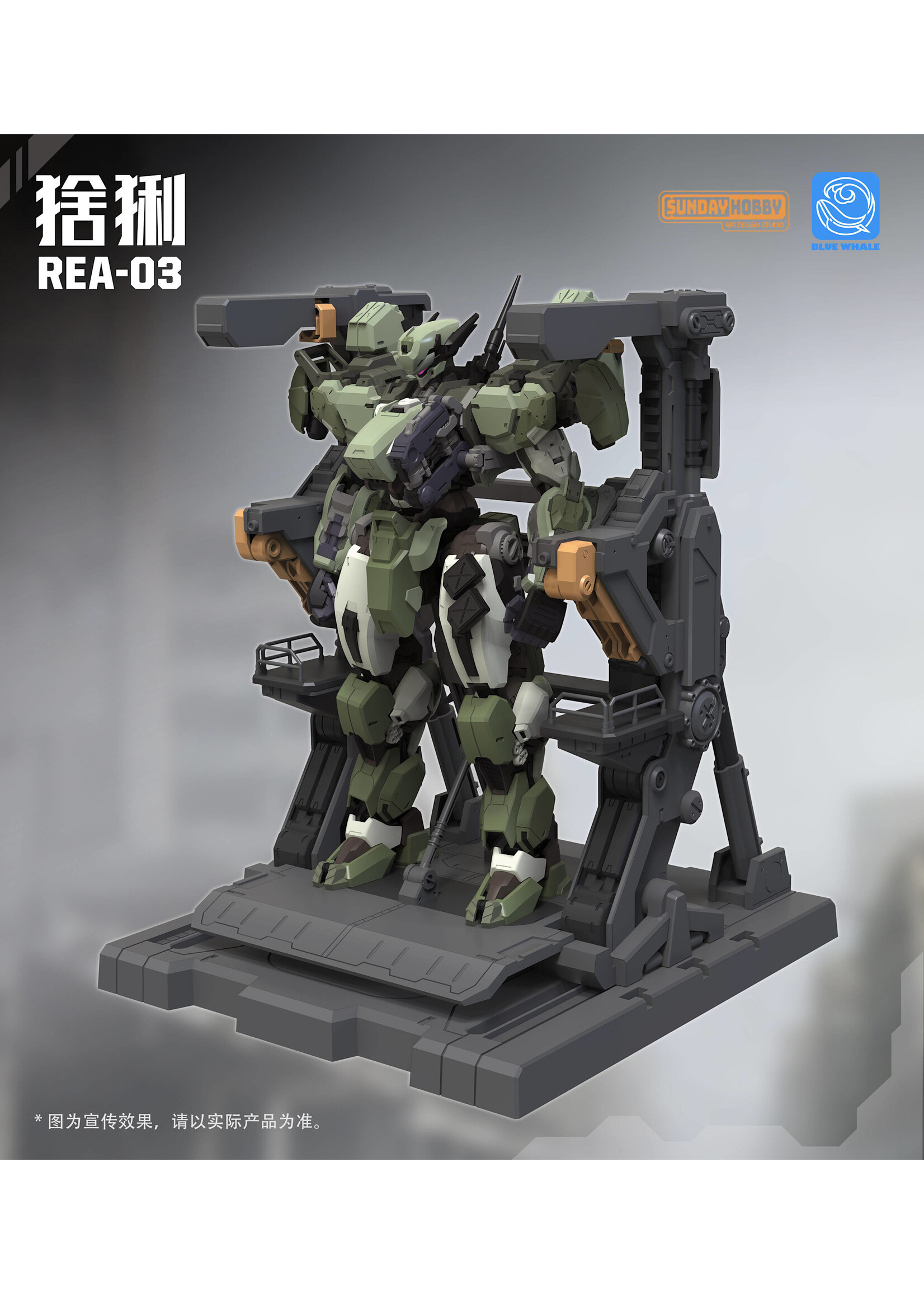 Ming Jiang MJZ69004 REA-03 Lynx (1/100)