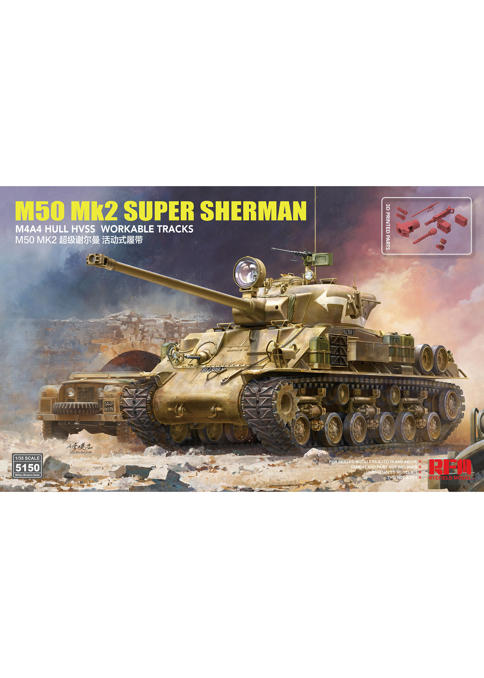 Rye Field Model RFM5150 M50 Mk2 Super Sherman (1/35)