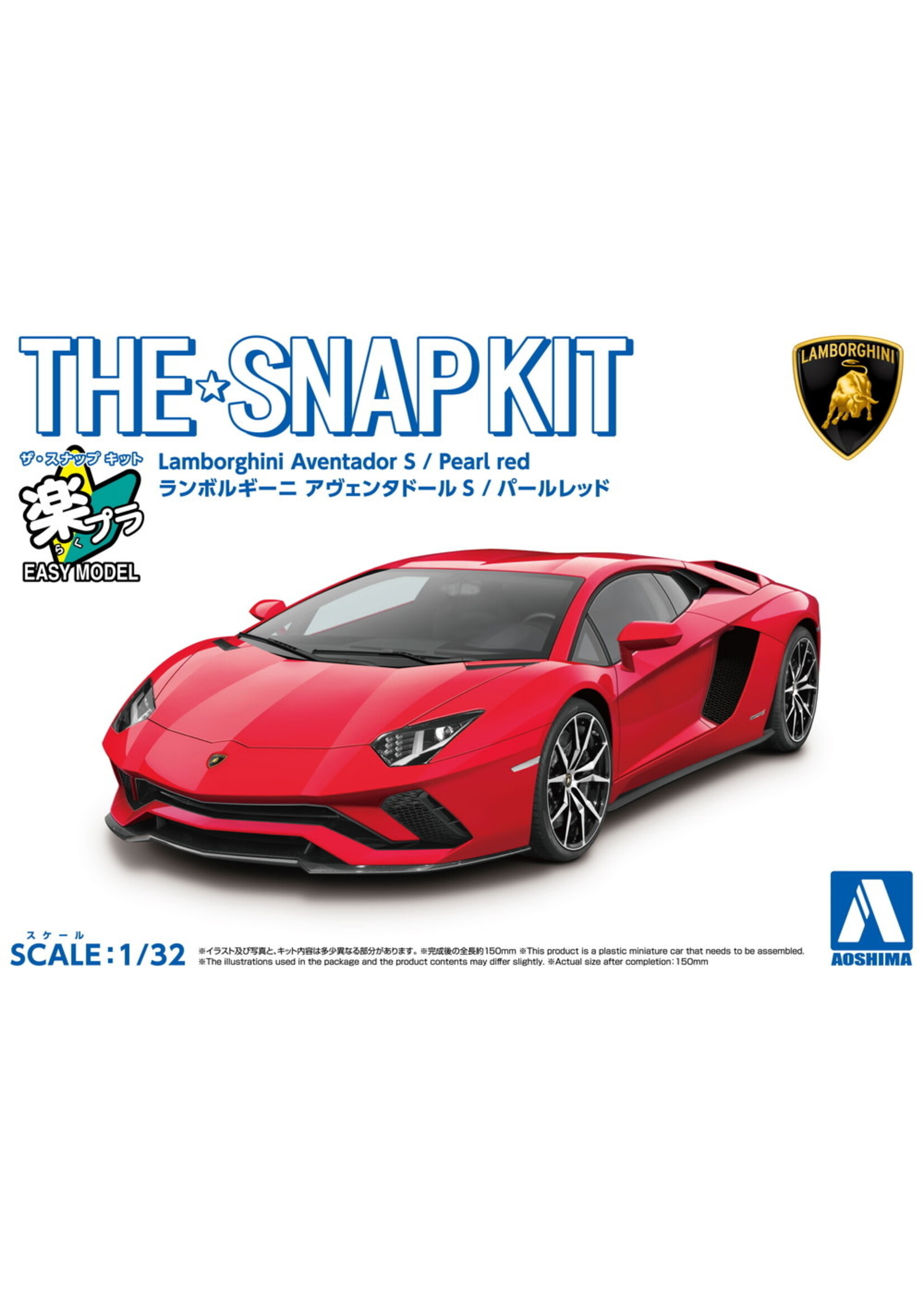 Aoshima AOS06816 Lamborghini Aventador S Pearl Red Snap Kit (1/32)