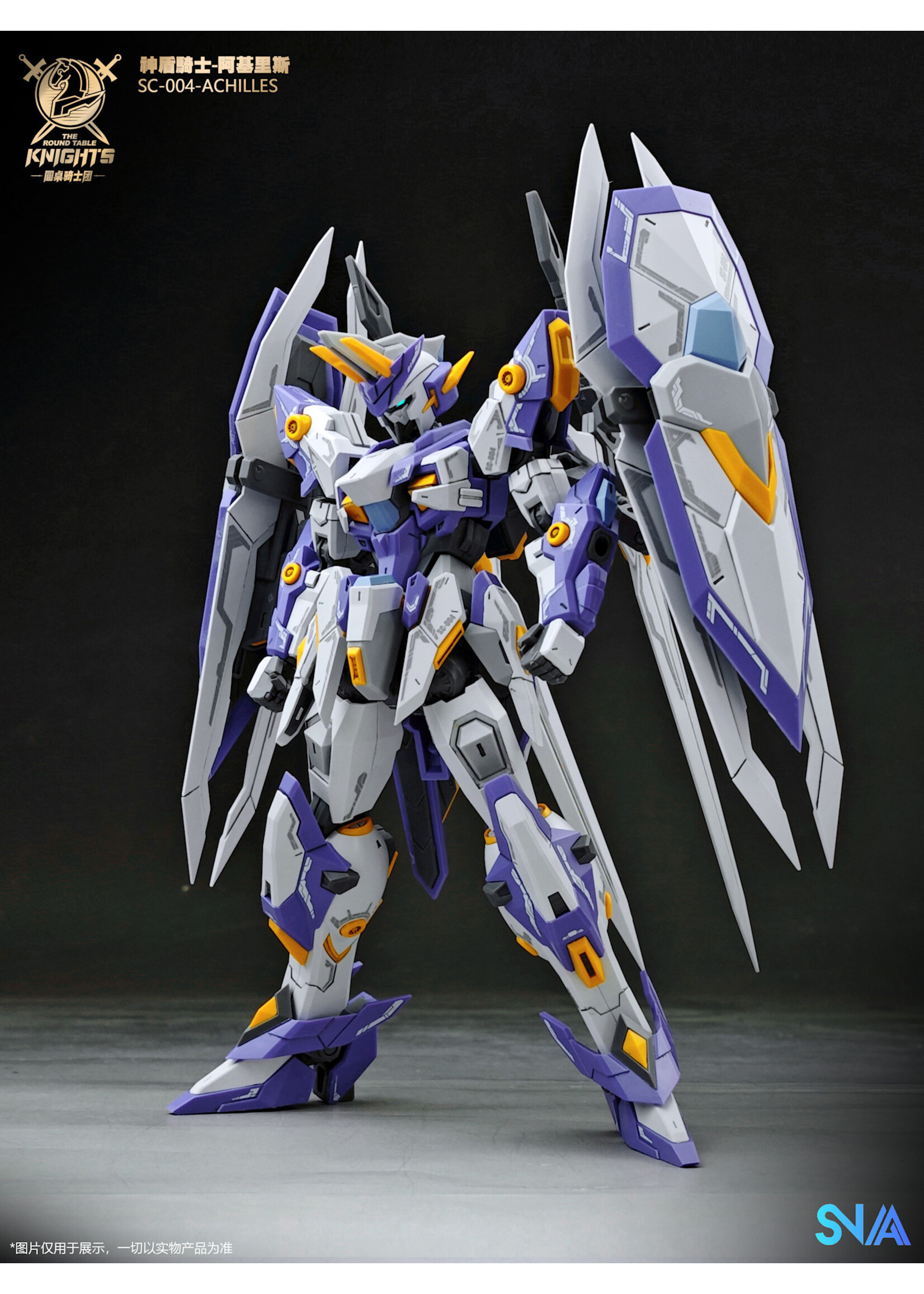 SNAA004 Achilles (1/144)