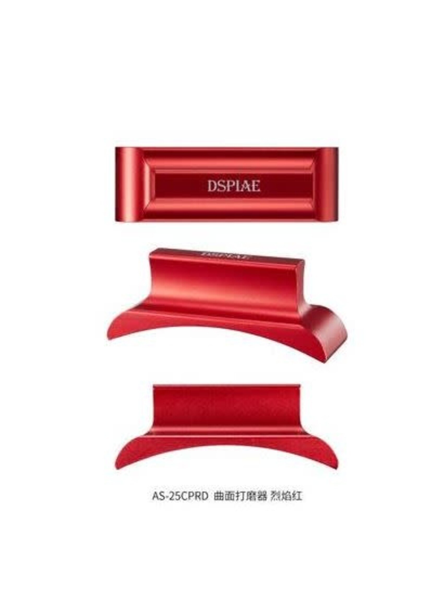 Dspiae Dspiae Red Curved Sanding Board