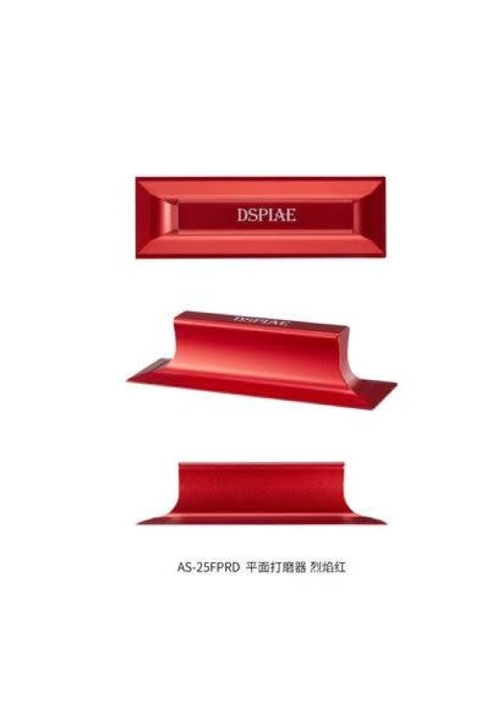 Dspiae Dspiae Red Flat Sanding Board