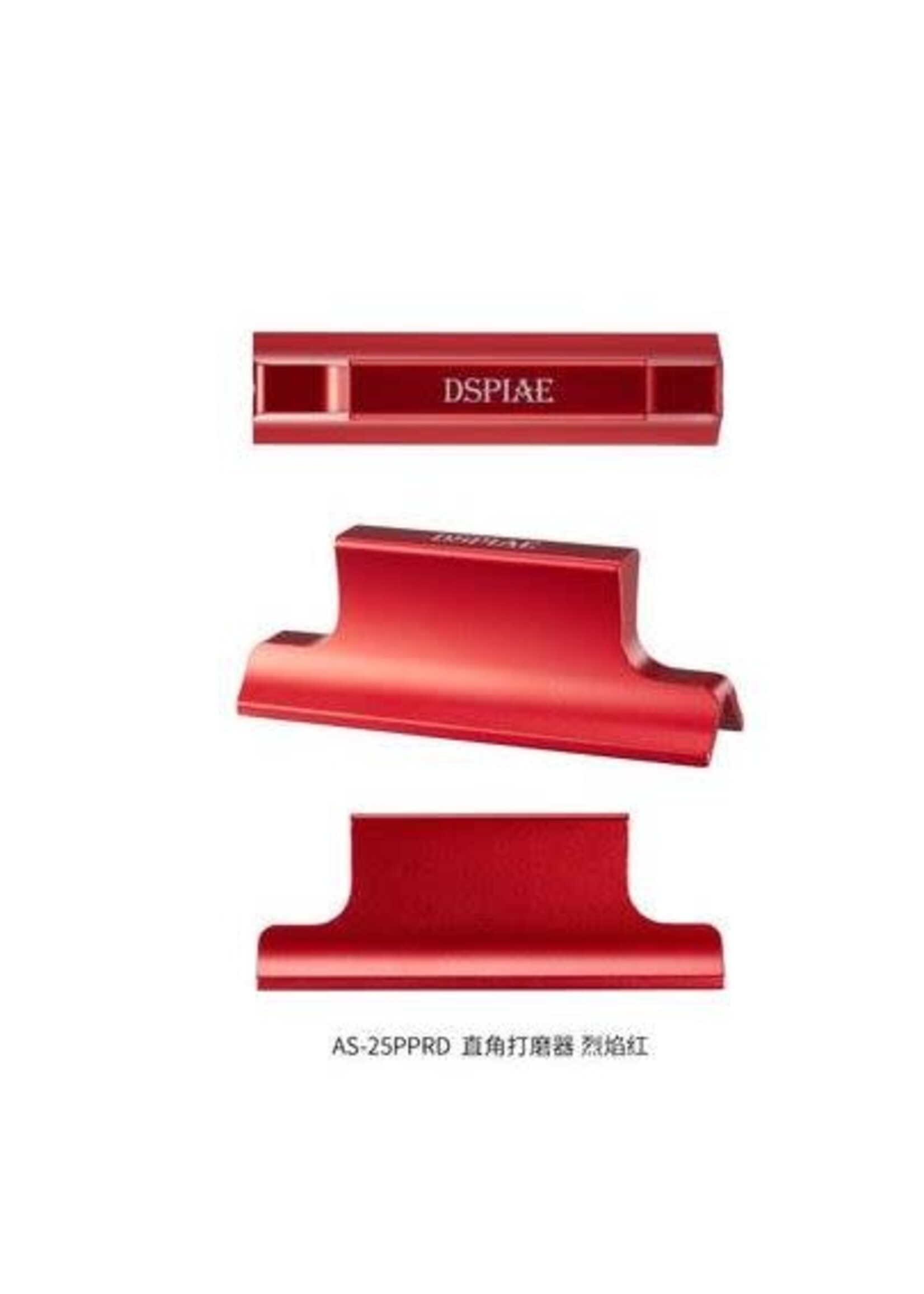 Dspiae Dspiae Red Perpendicular Sanding Board