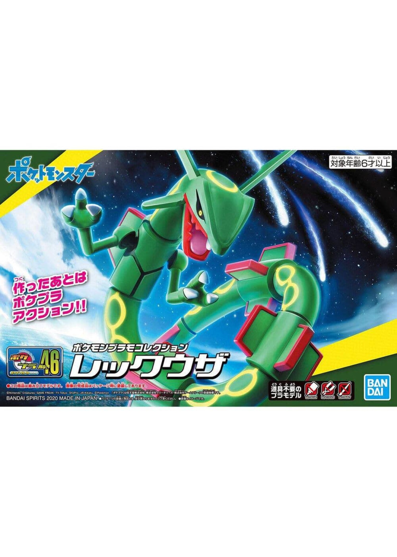 Bandai Pokemon Rayquaza Model Kit