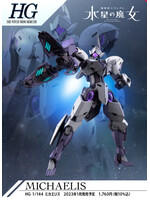 Bandai HG #11 Michaelis Mobile Suit Gundam The Witch from Mercury (1/144)