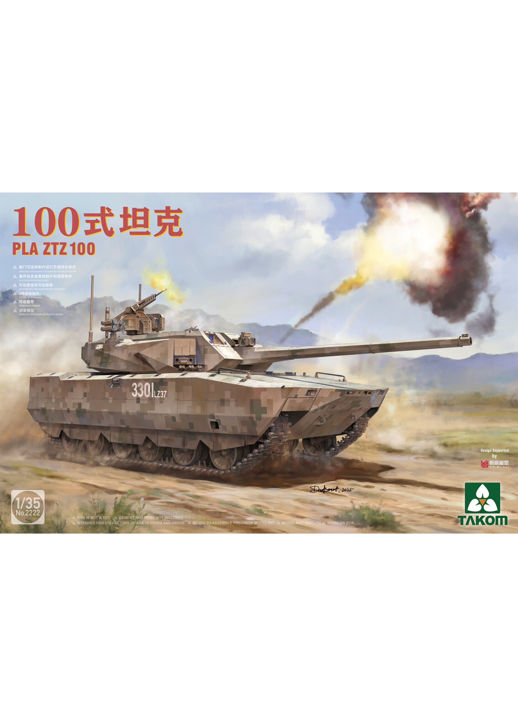 Takom TAK2222 PLA ZTZ 100 (1/35)