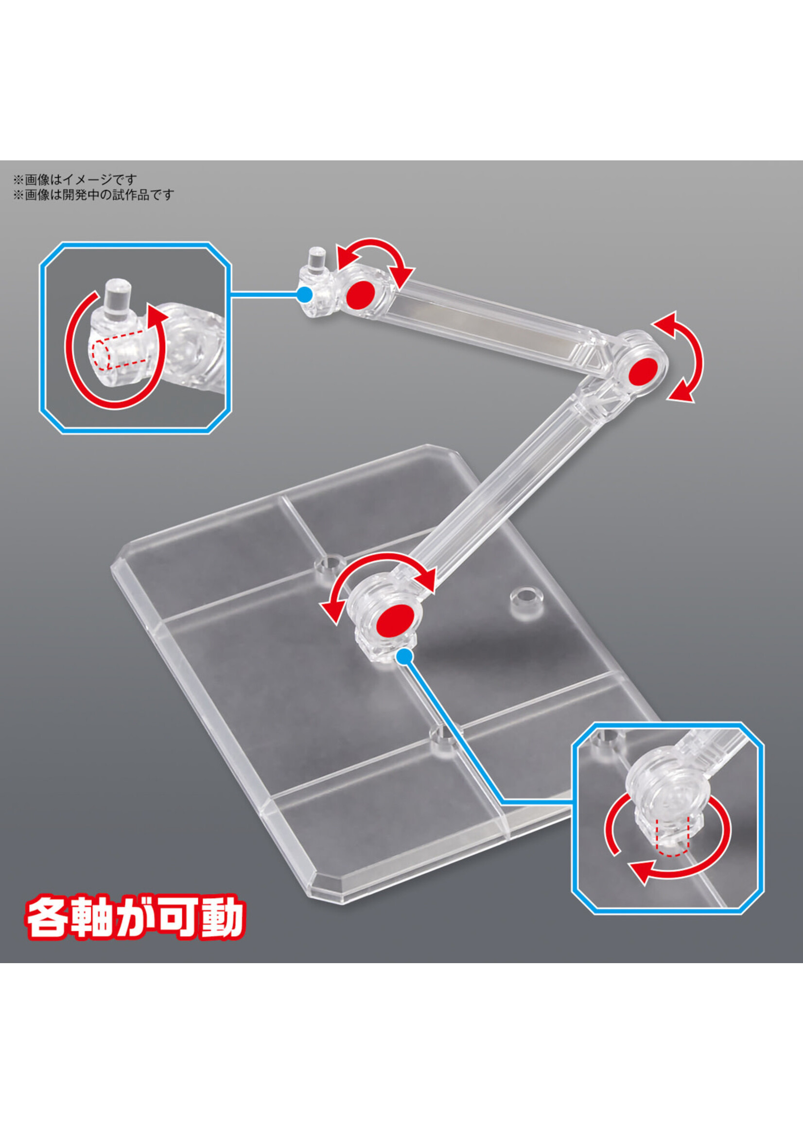 Bandai Action Base 7 Clear