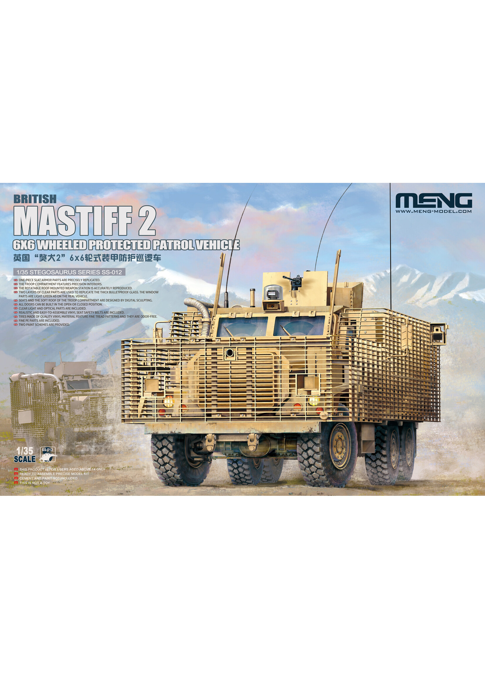 MENG MENGSS012 British Mastiff 2 (1/35)