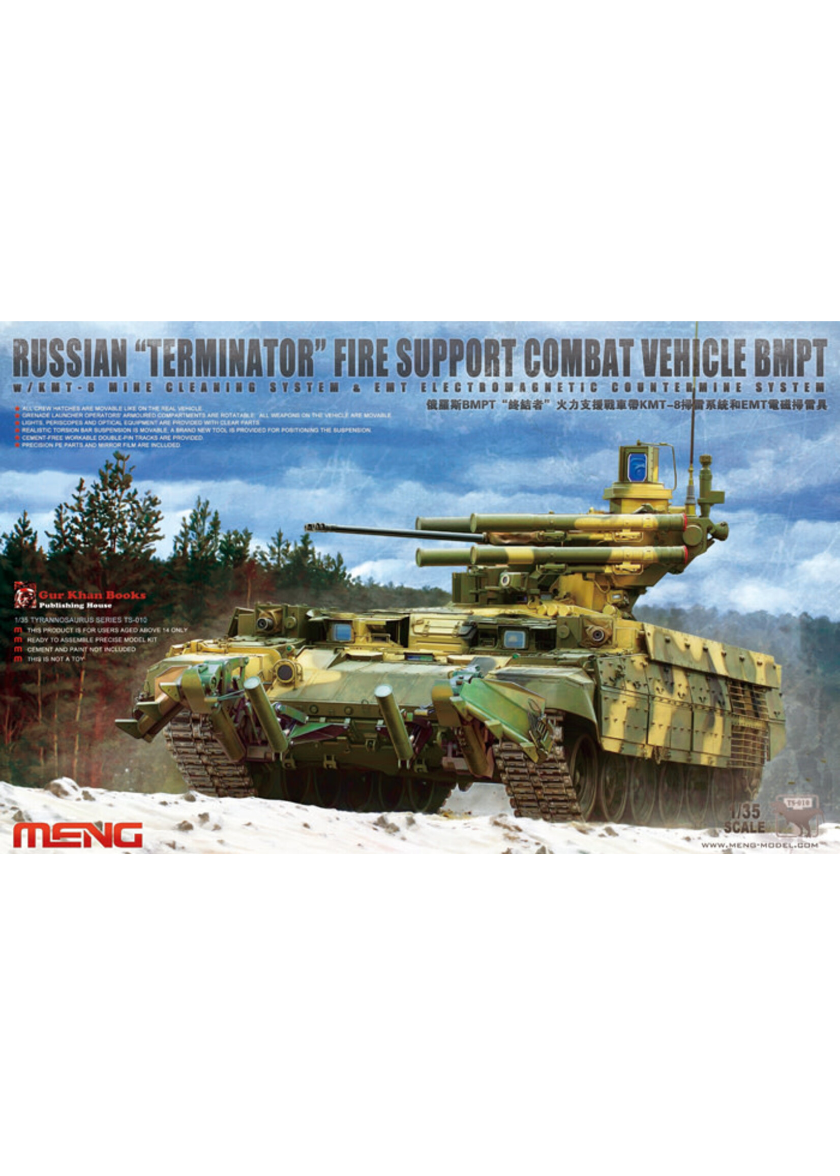 MENG MENGTS010 Russian Terminator Fire Support Combat Vehicle BMPT (1/35)