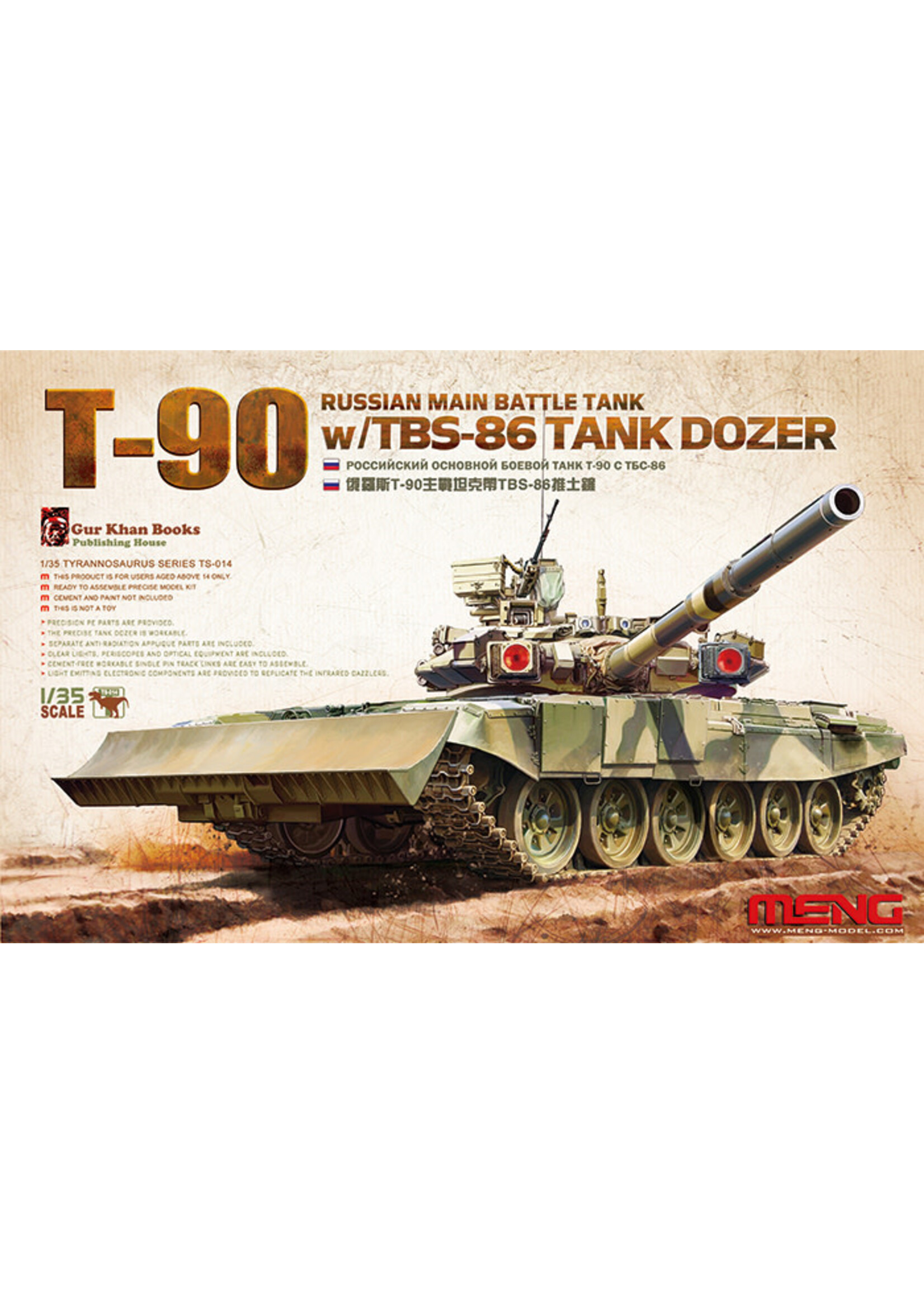 MENG MENGTS014 Russian T-90 with TBS-86 Tank Dozer (1/35)