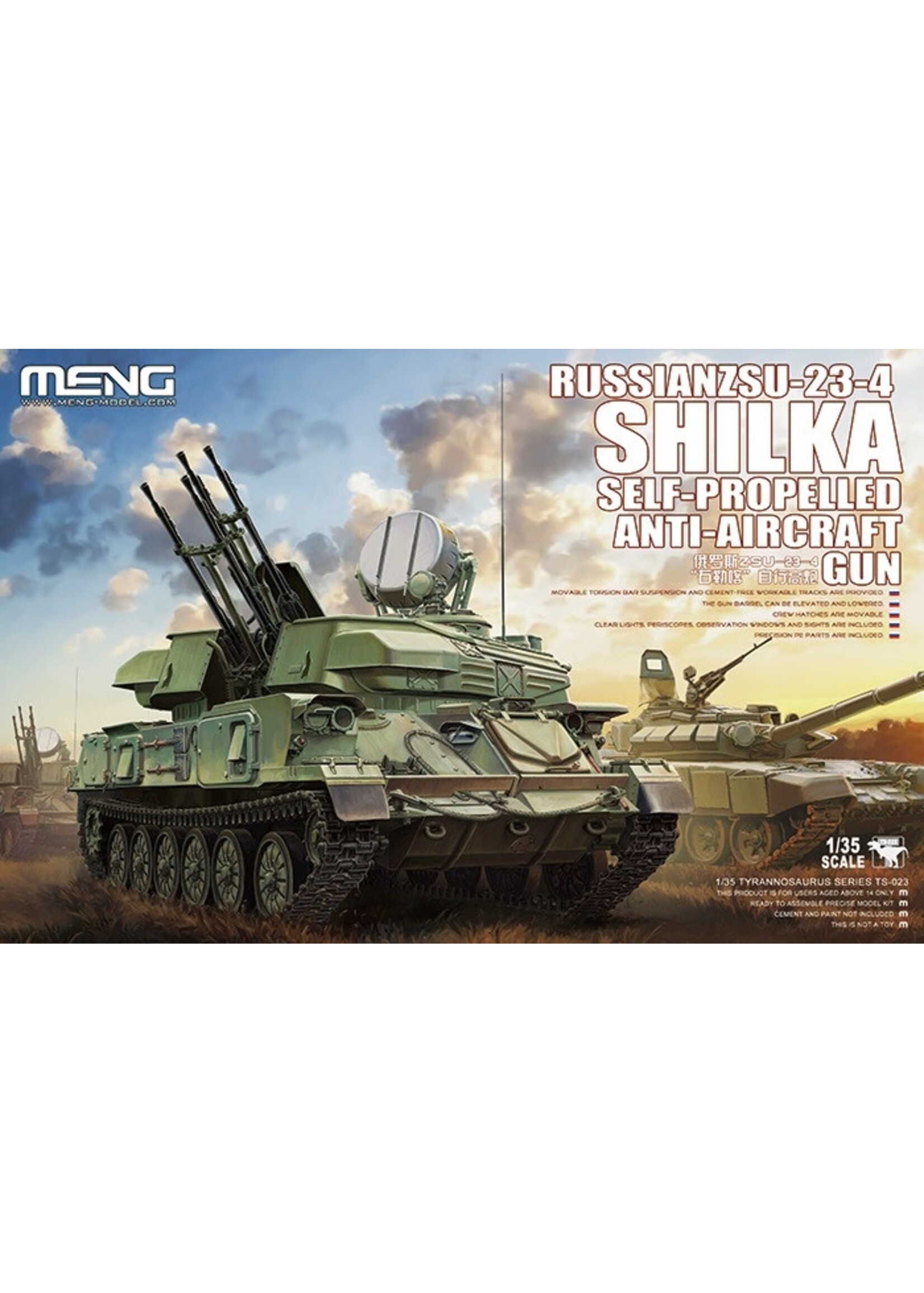 MENG MENGTS023 Russian ZSU-23-4 Shilka (1/35)