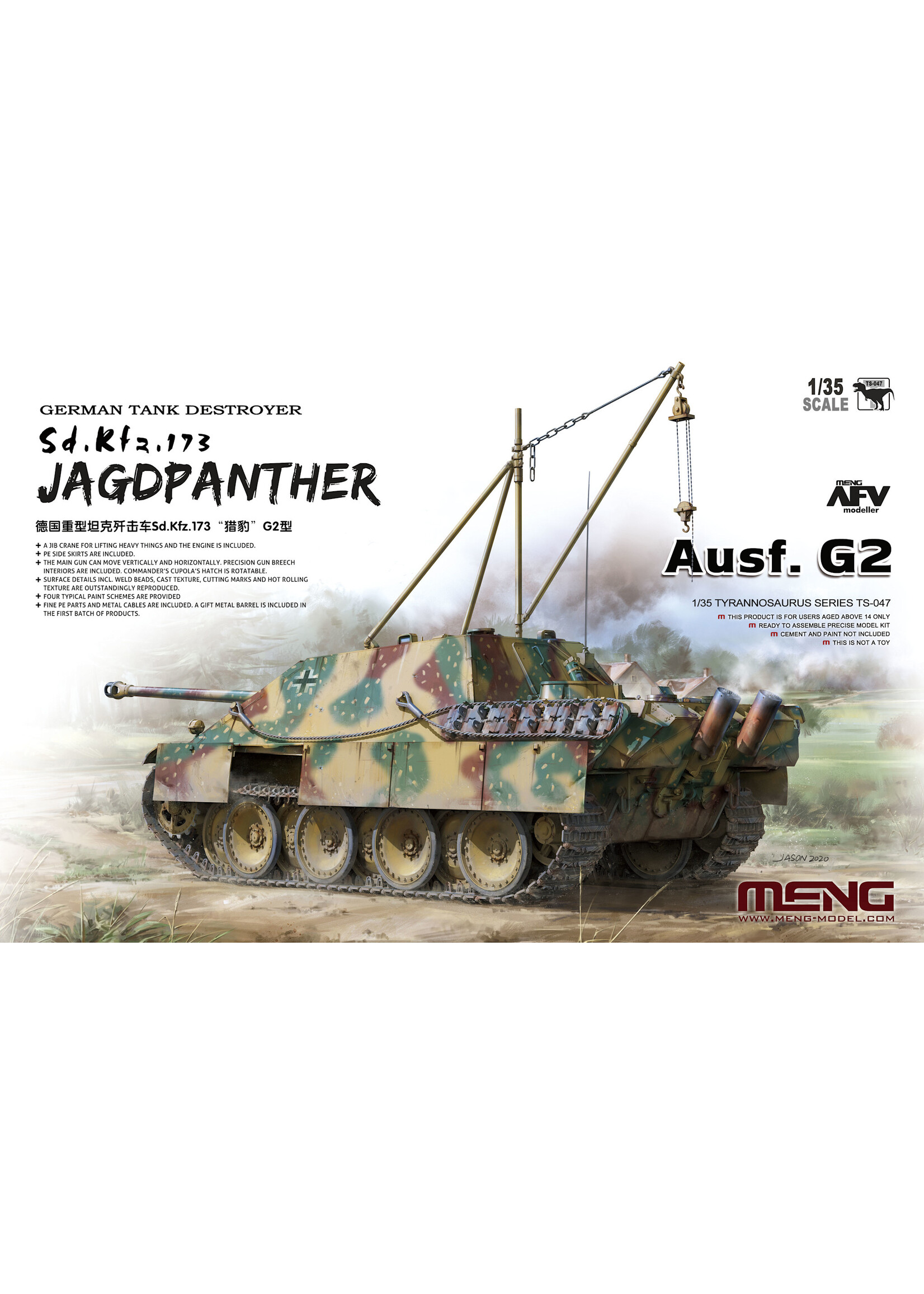 MENG MENGTS047 German Jagdpanther Ausf.G2 (1/35)