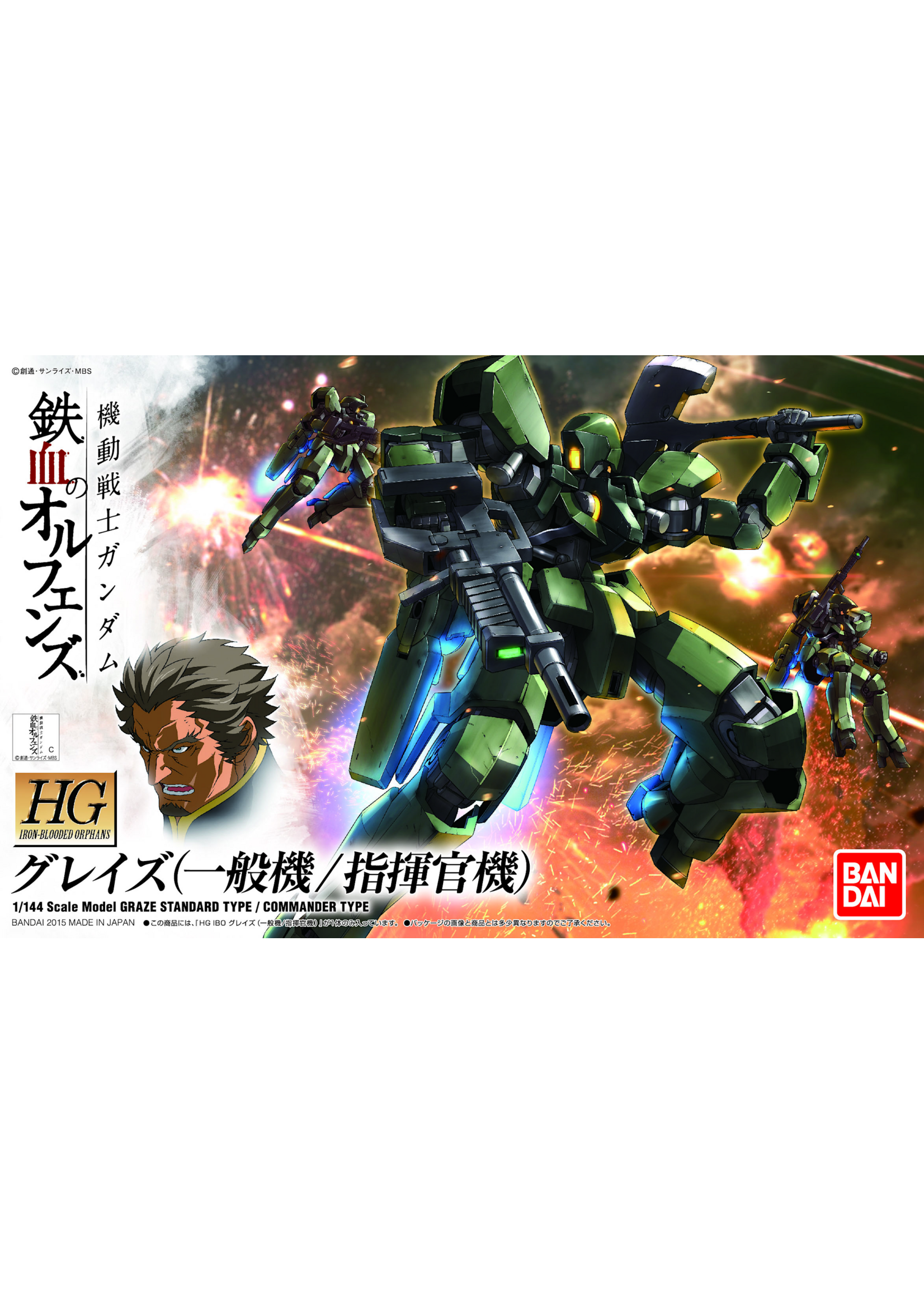 Bandai HG GRAZE STANDARD TYPE / COMMANDER TYPE (1/144)