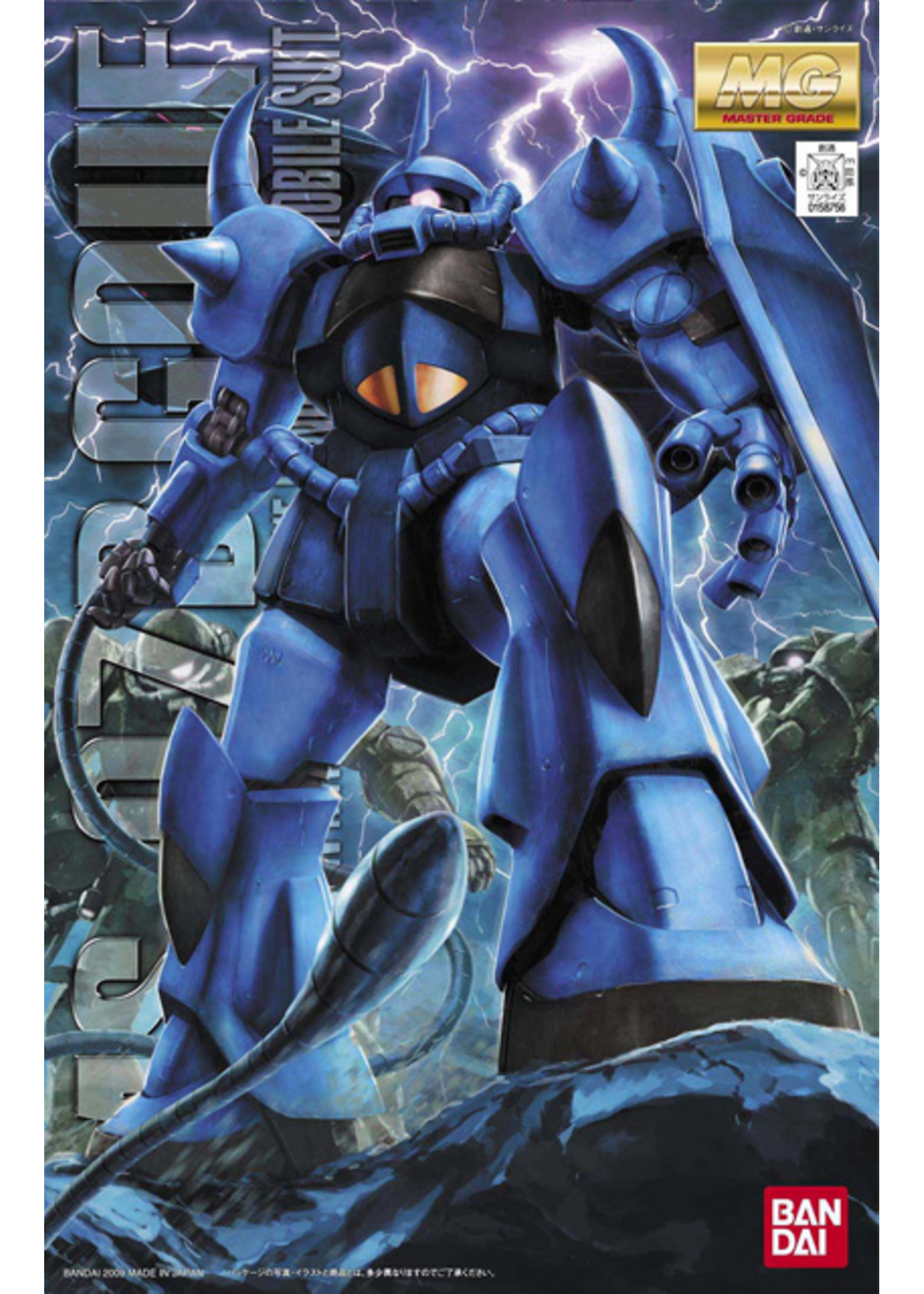 Bandai MG Gouf Version 2.0 (1/100)