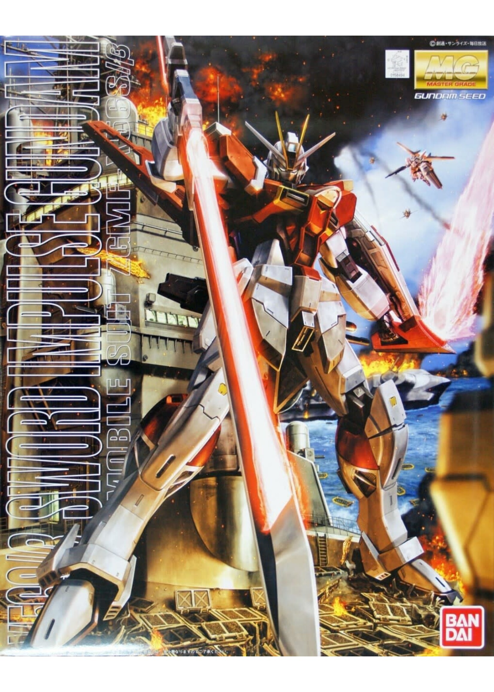 Bandai MG Sword Impulse Gundam (1/100)