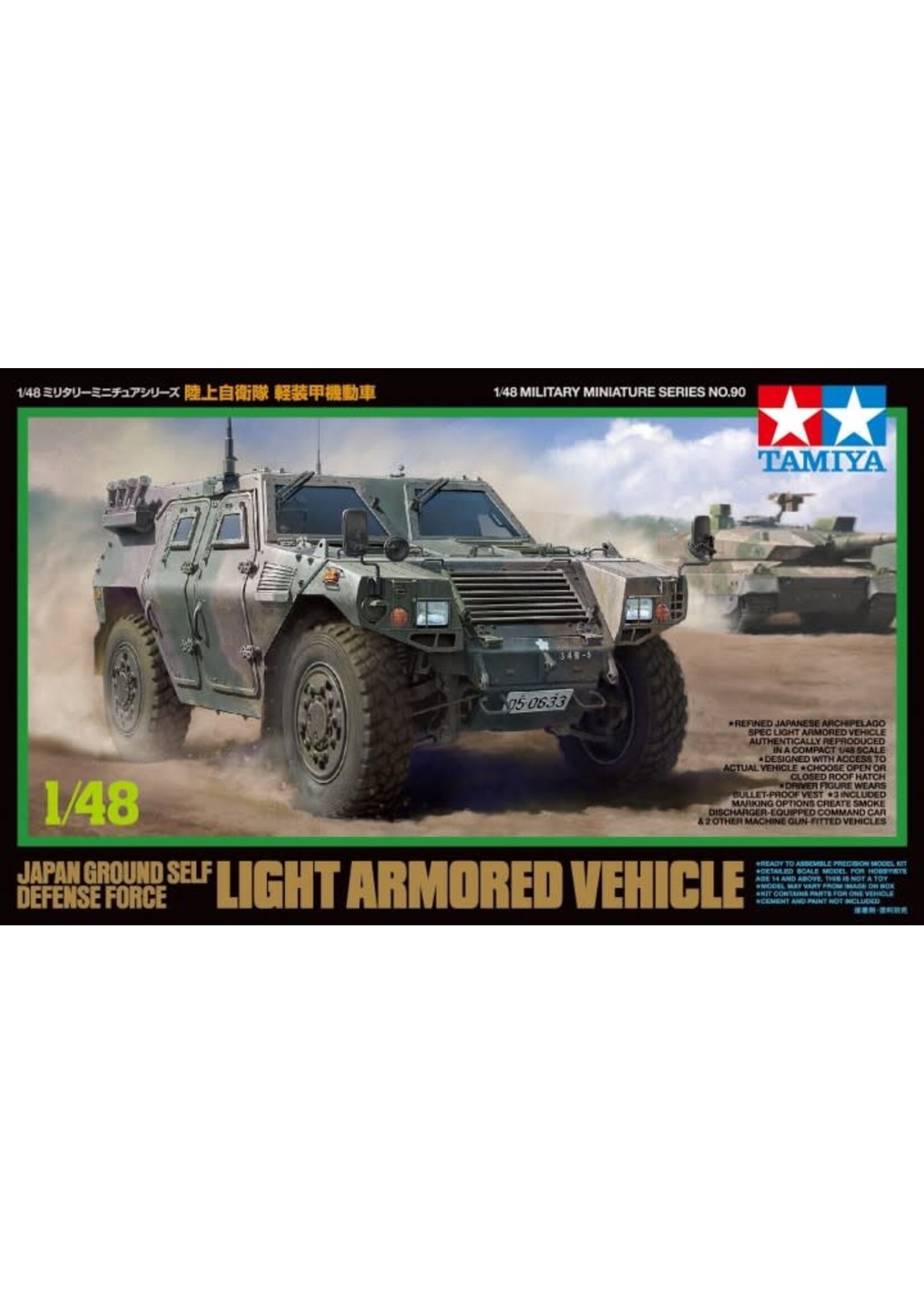 Tamiya TAM32590 JGSDF Light Armored Vehicle (1/48)